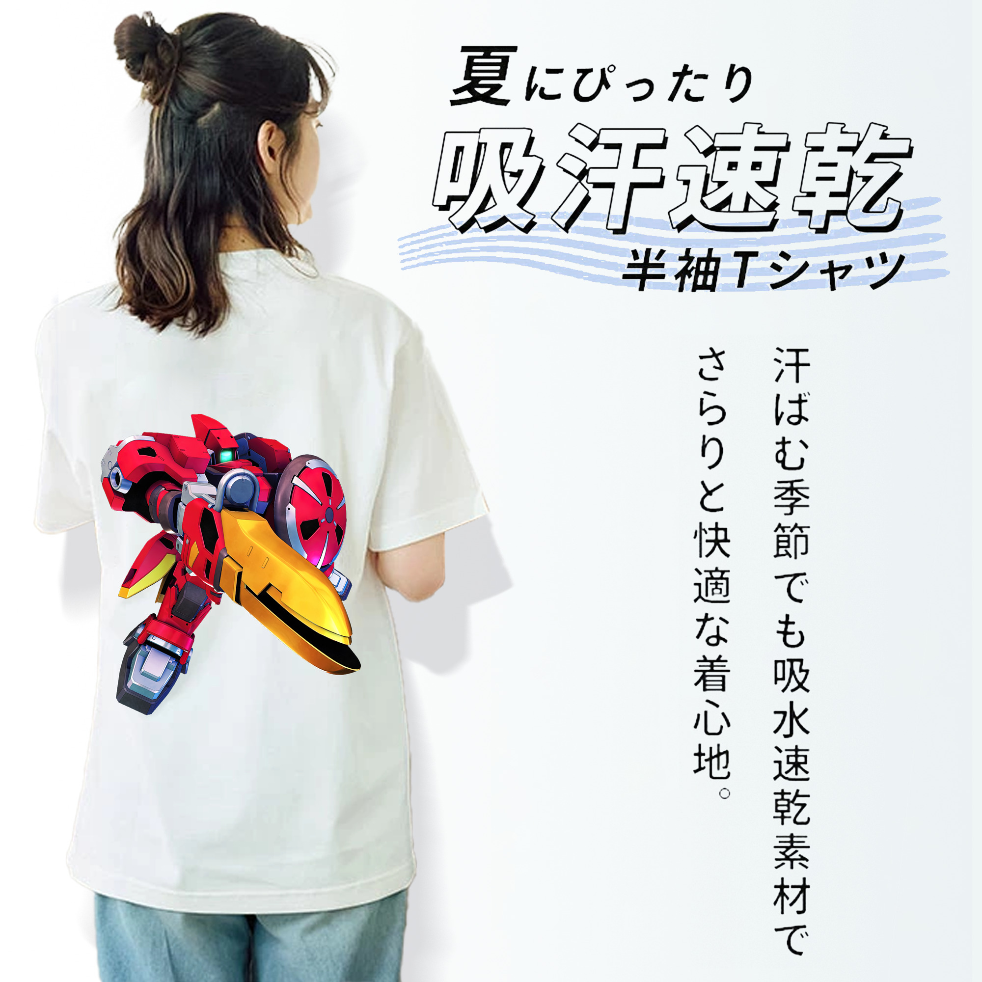 機動戦士ガンダム Mobile Suit Gundam 綿100％半袖Tシャツ（背面プリント）