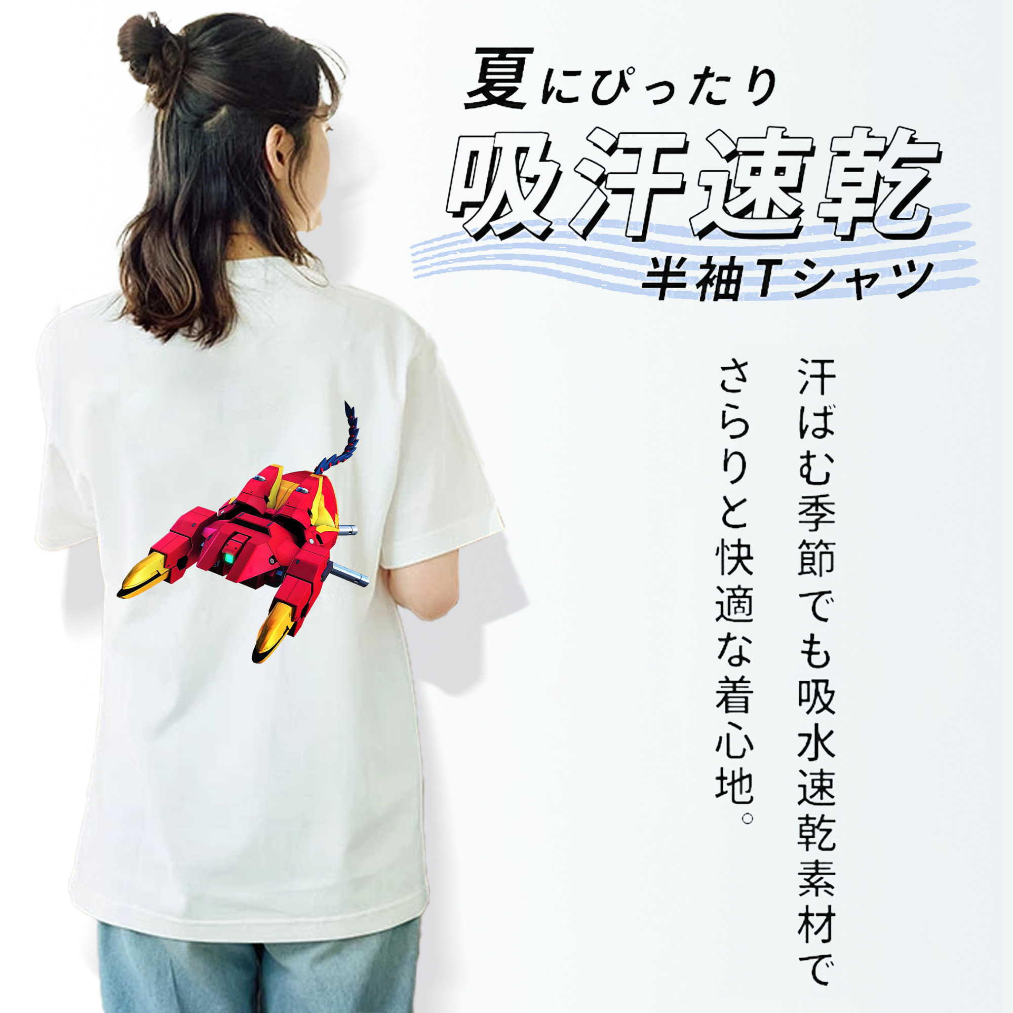 機動戦士ガンダム Mobile Suit Gundam 綿100％半袖Tシャツ（背面プリント）