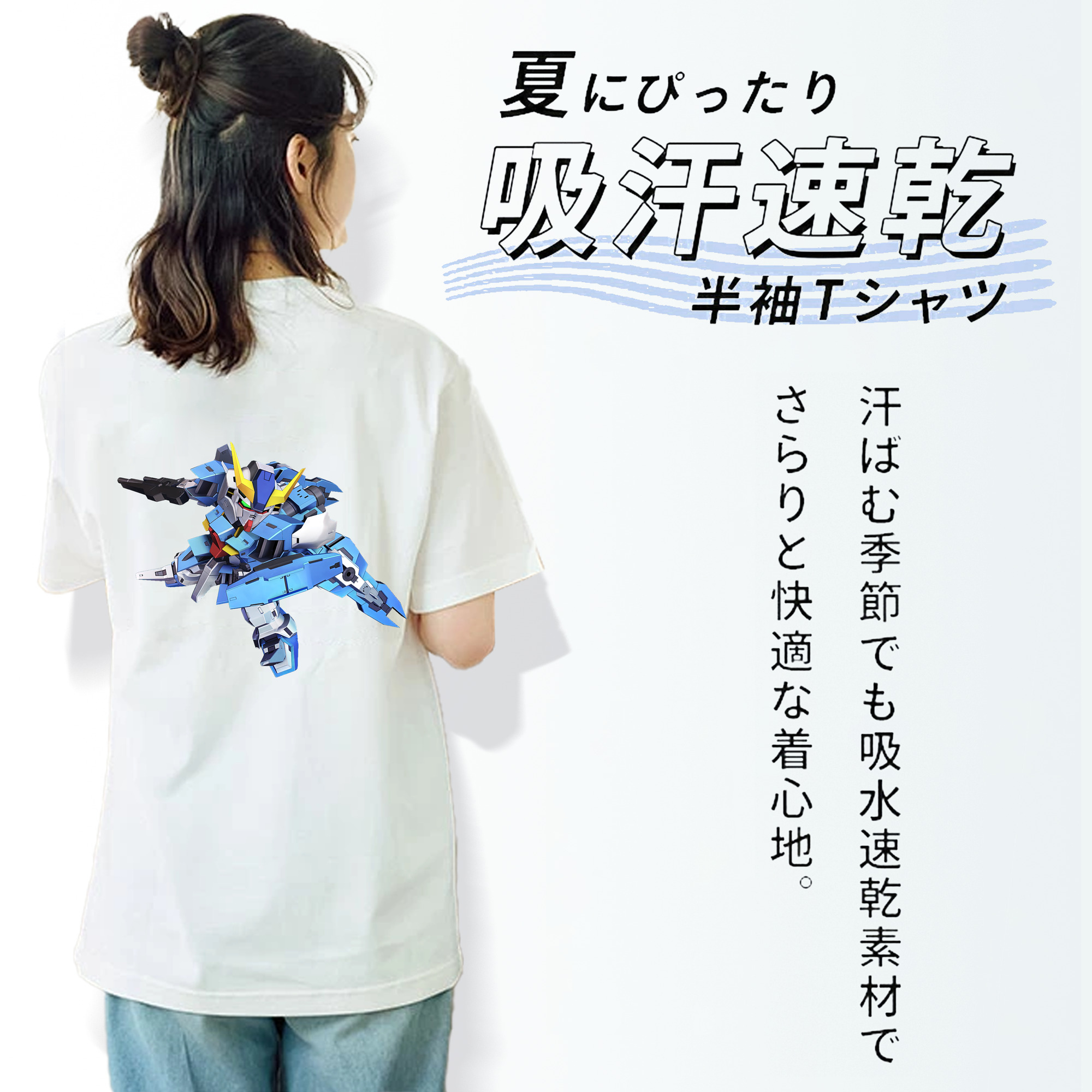 機動戦士ガンダム Mobile Suit Gundam 綿100％半袖Tシャツ（背面プリント）