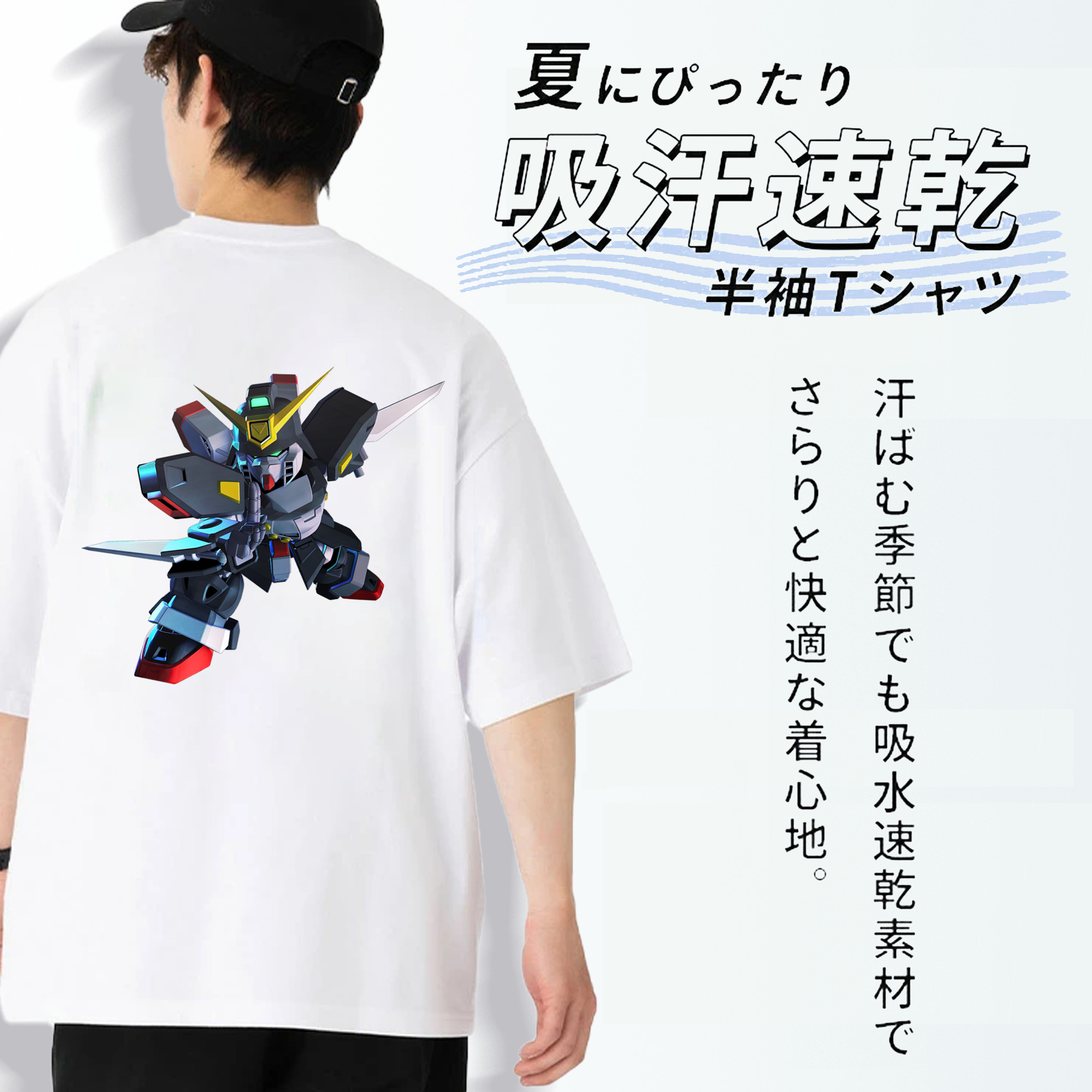 機動戦士ガンダム Mobile Suit Gundam 綿100％半袖Tシャツ（背面プリント）