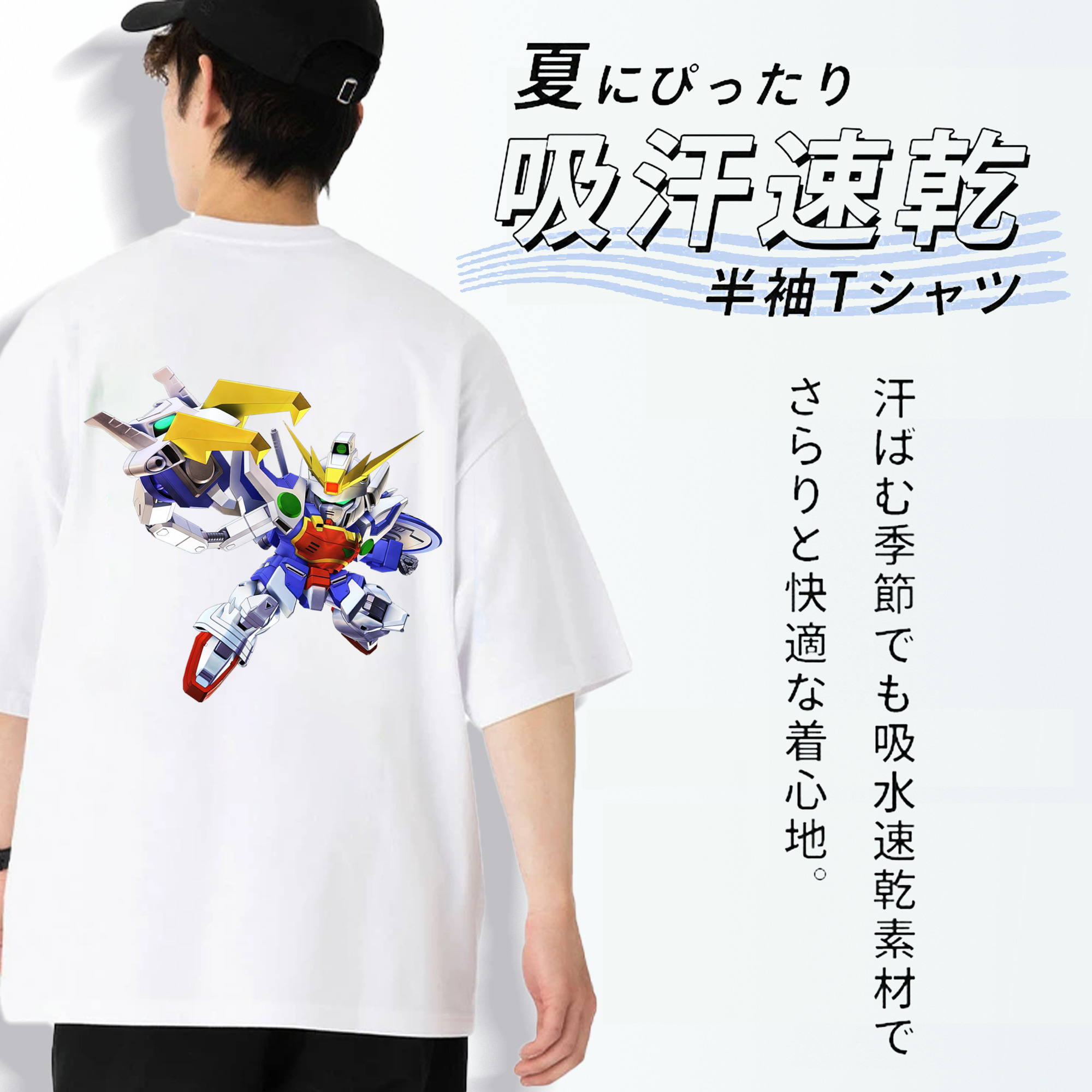機動戦士ガンダム Mobile Suit Gundam 綿100％半袖Tシャツ（背面プリント）