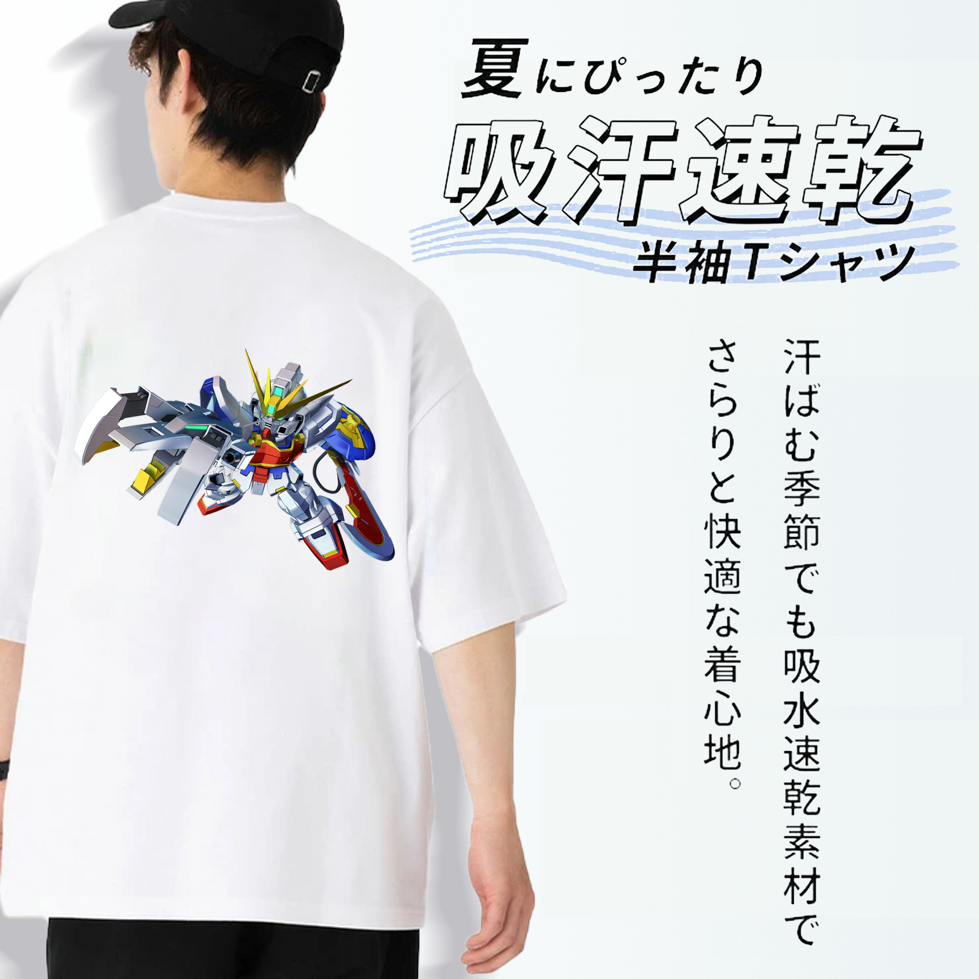 機動戦士ガンダム Mobile Suit Gundam 綿100％半袖Tシャツ（背面プリント）