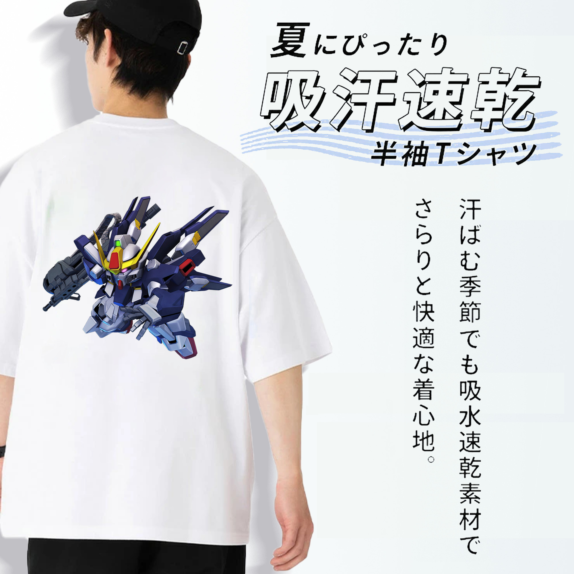 機動戦士ガンダム Mobile Suit Gundam 綿100％半袖Tシャツ（背面プリント）