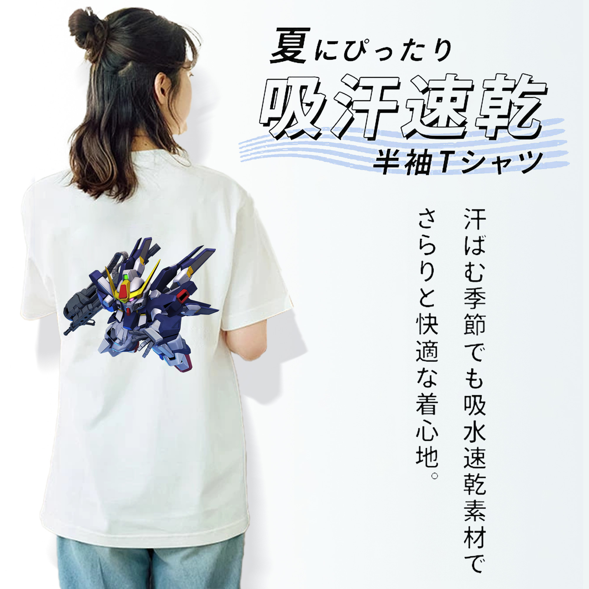 機動戦士ガンダム Mobile Suit Gundam 綿100％半袖Tシャツ（背面プリント）