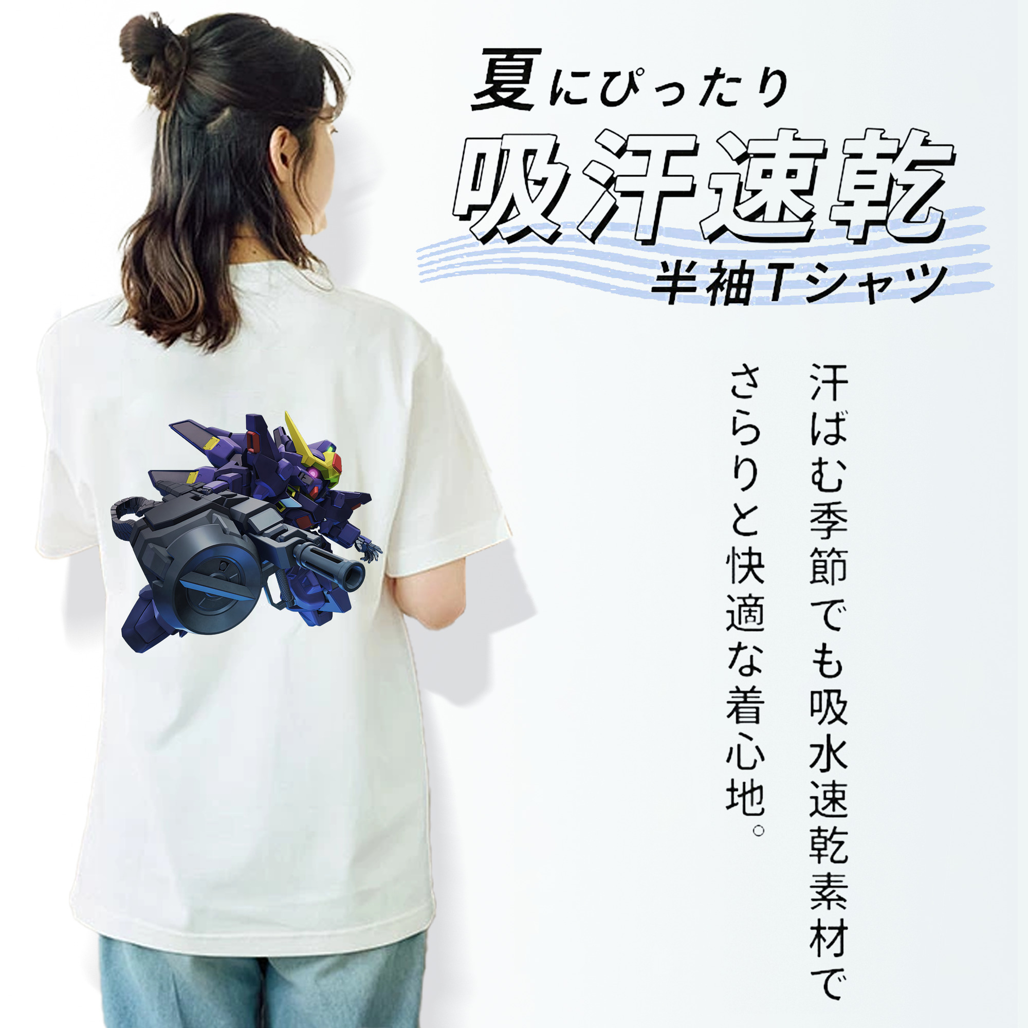 機動戦士ガンダム Mobile Suit Gundam 綿100％半袖Tシャツ（背面プリント）