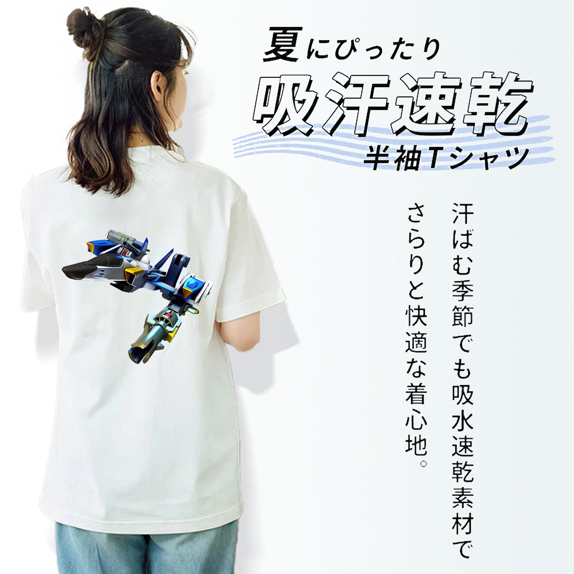 機動戦士ガンダム Mobile Suit Gundam 綿100％半袖Tシャツ（背面プリント）