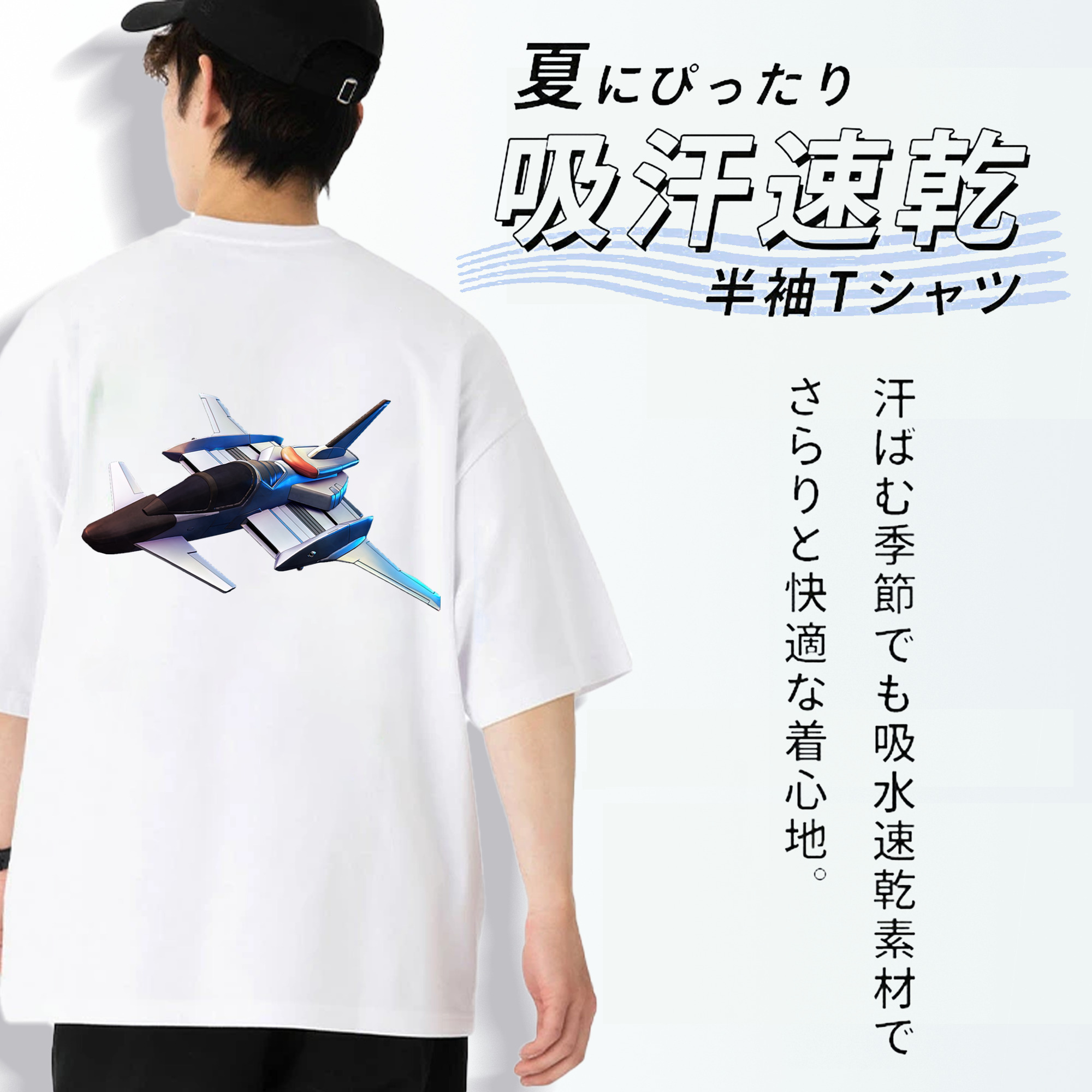 機動戦士ガンダム Mobile Suit Gundam 綿100％半袖Tシャツ（背面プリント）
