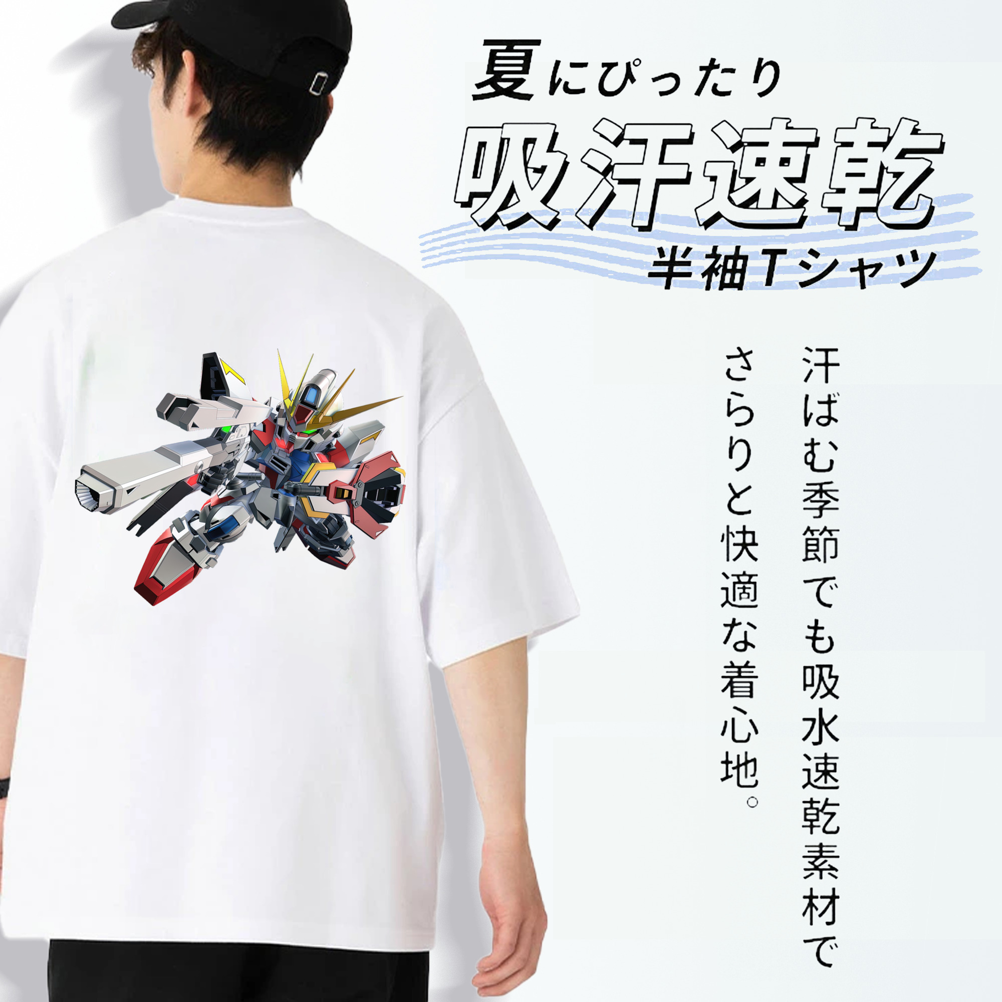 機動戦士ガンダム Mobile Suit Gundam 綿100％半袖Tシャツ（背面プリント）