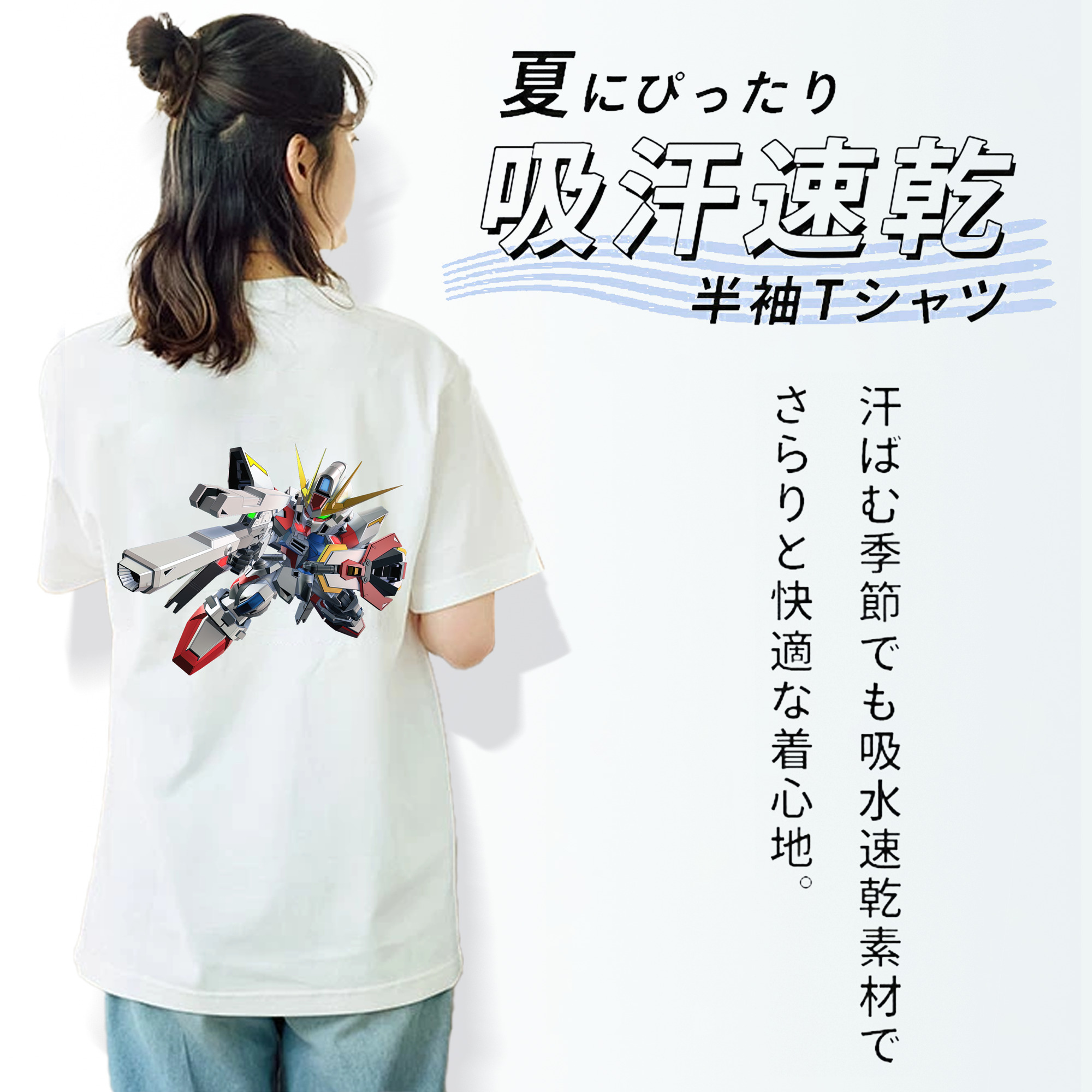 機動戦士ガンダム Mobile Suit Gundam 綿100％半袖Tシャツ（背面プリント）