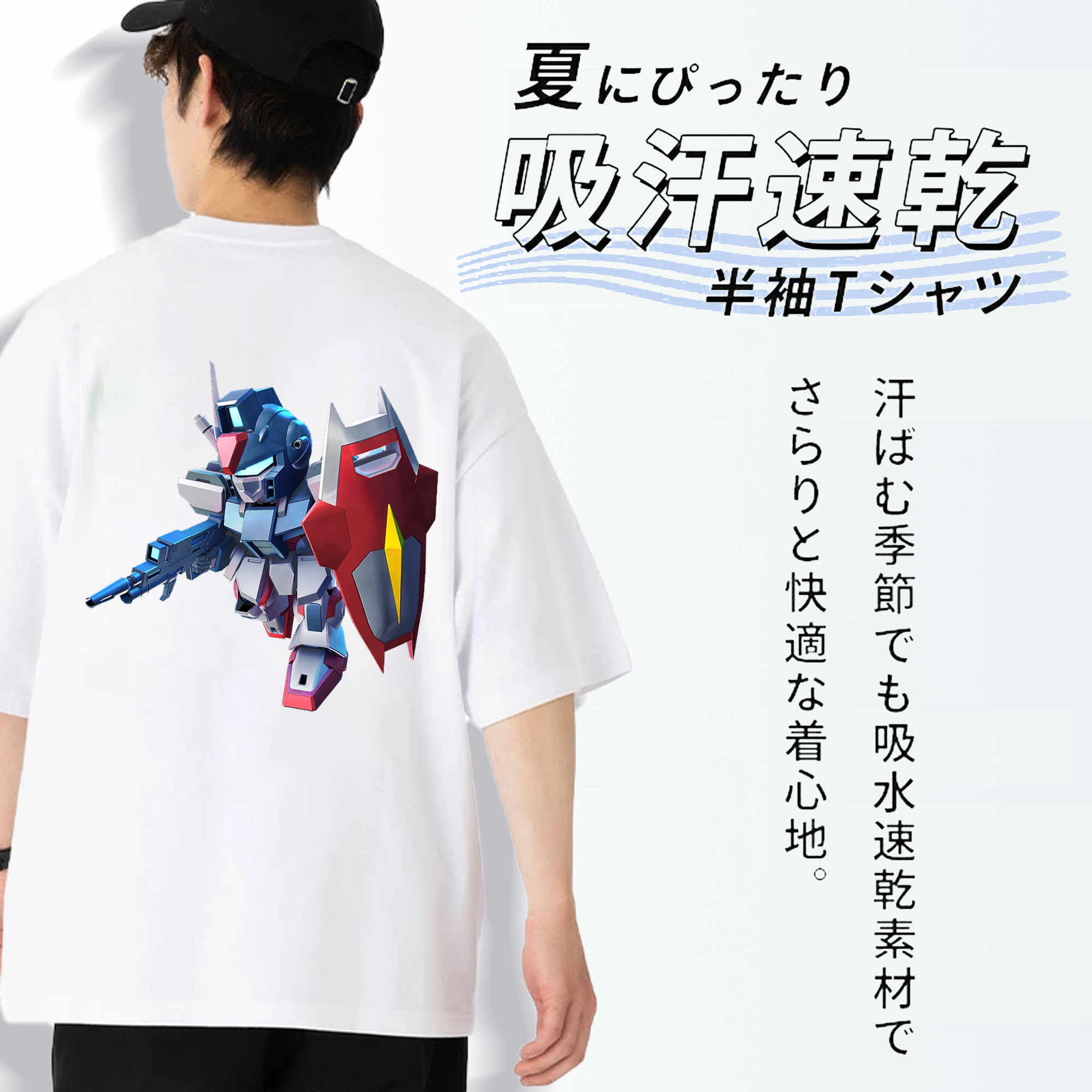 機動戦士ガンダム Mobile Suit Gundam 綿100％半袖Tシャツ（背面プリント）