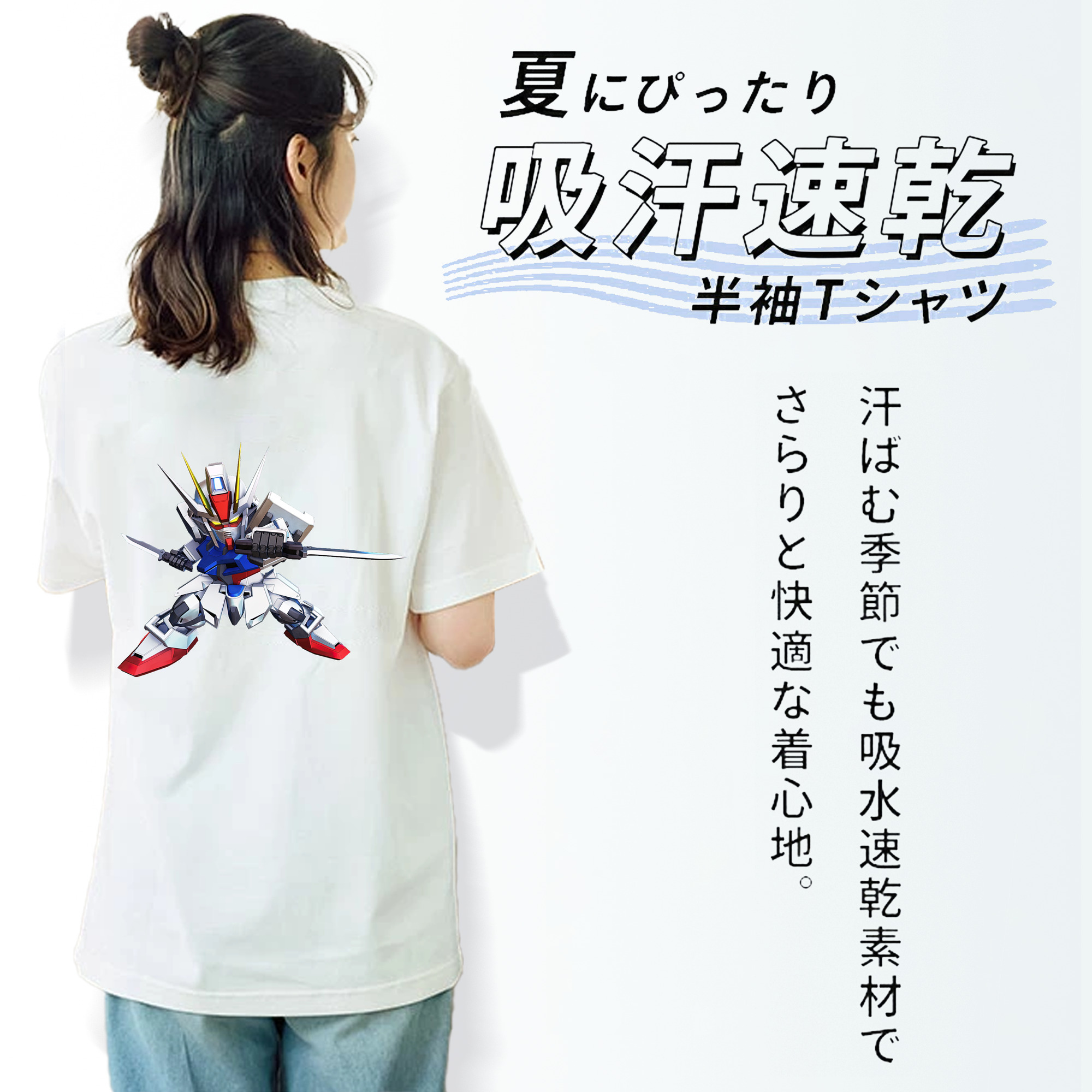機動戦士ガンダム Mobile Suit Gundam 綿100％半袖Tシャツ（背面プリント）