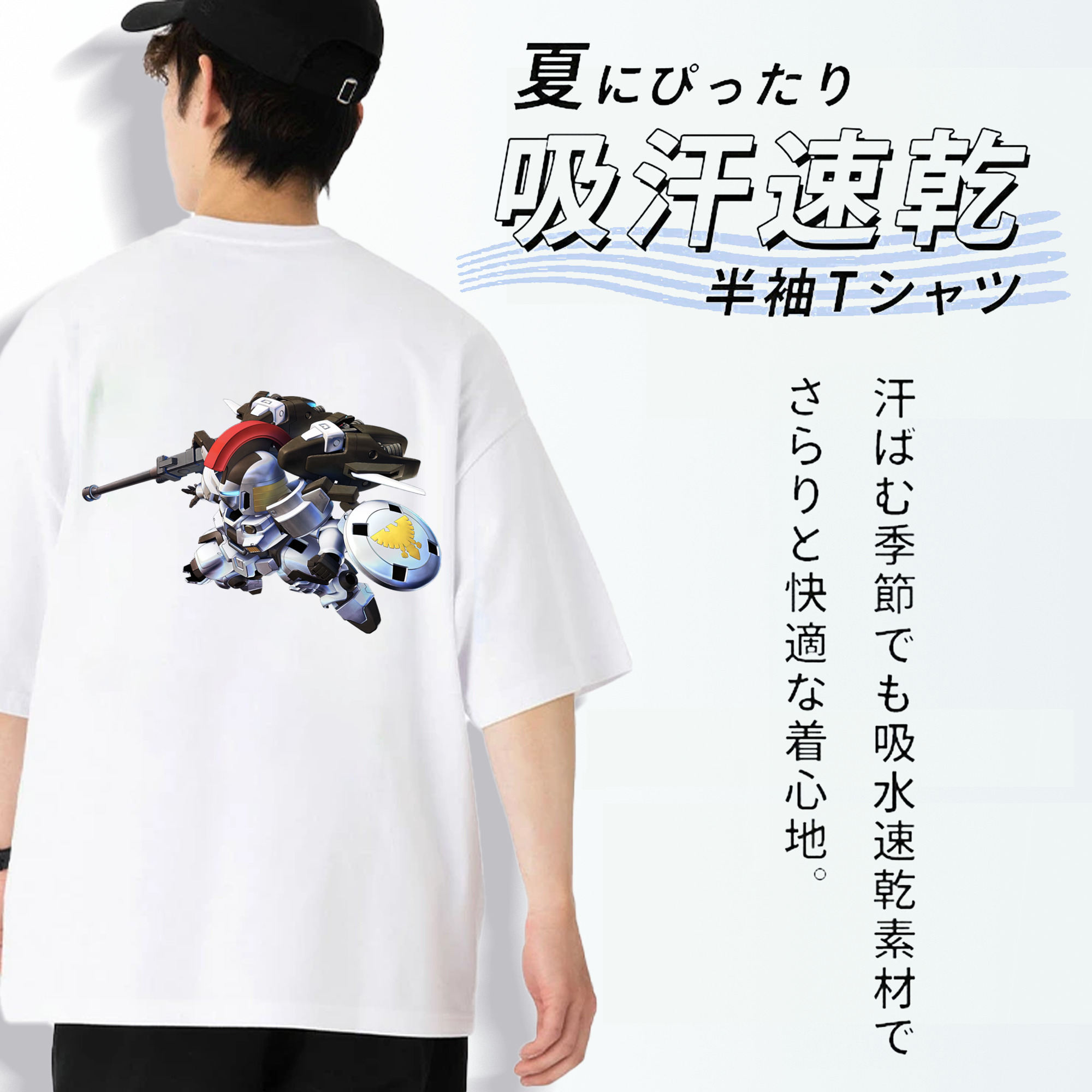 機動戦士ガンダム Mobile Suit Gundam 綿100％半袖Tシャツ（背面プリント）
