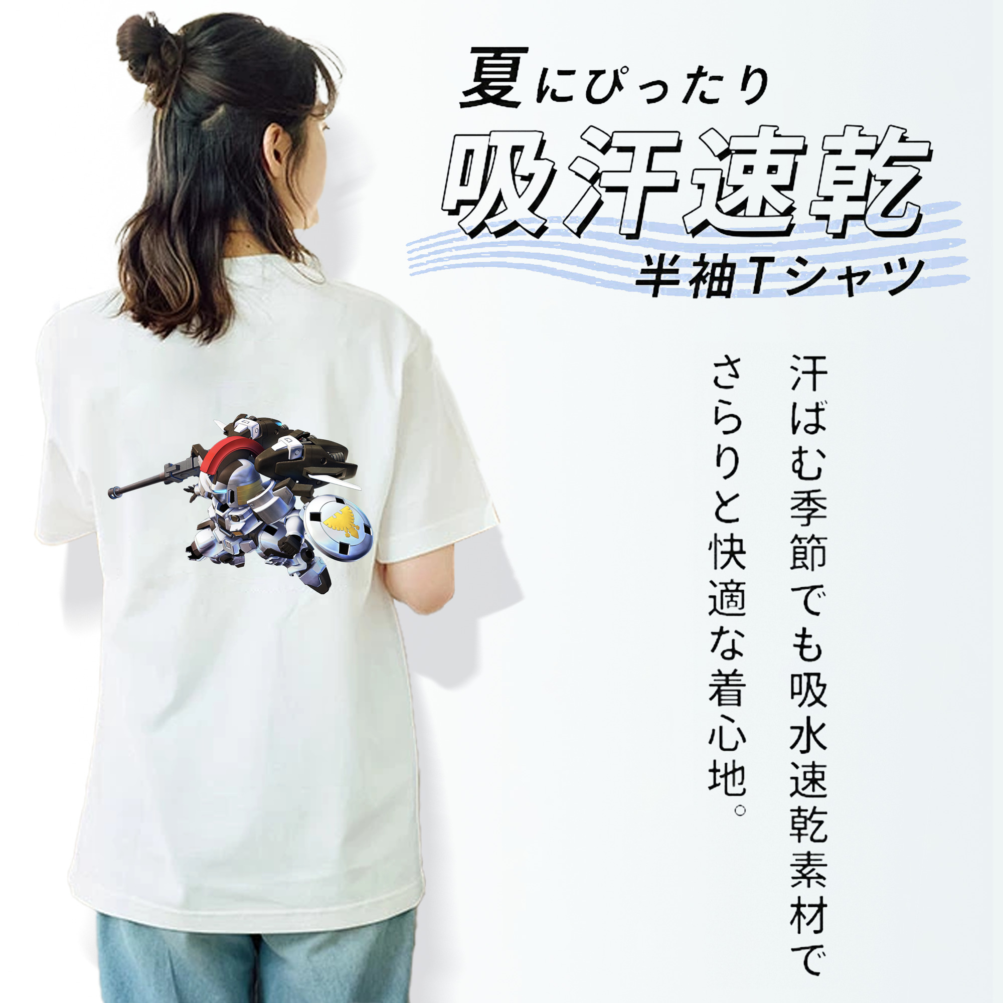 機動戦士ガンダム Mobile Suit Gundam 綿100％半袖Tシャツ（背面プリント）
