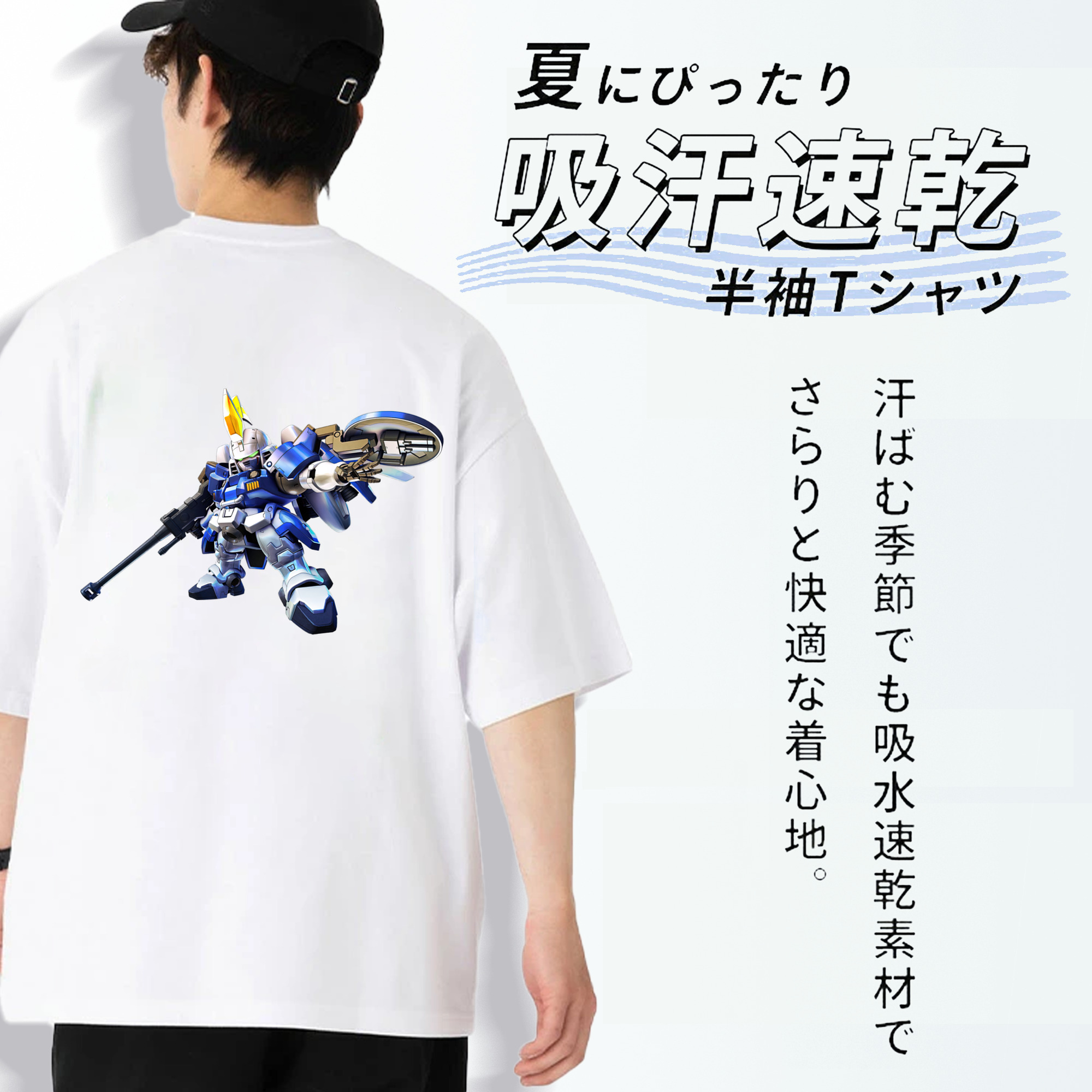 機動戦士ガンダム Mobile Suit Gundam 綿100％半袖Tシャツ（背面プリント）