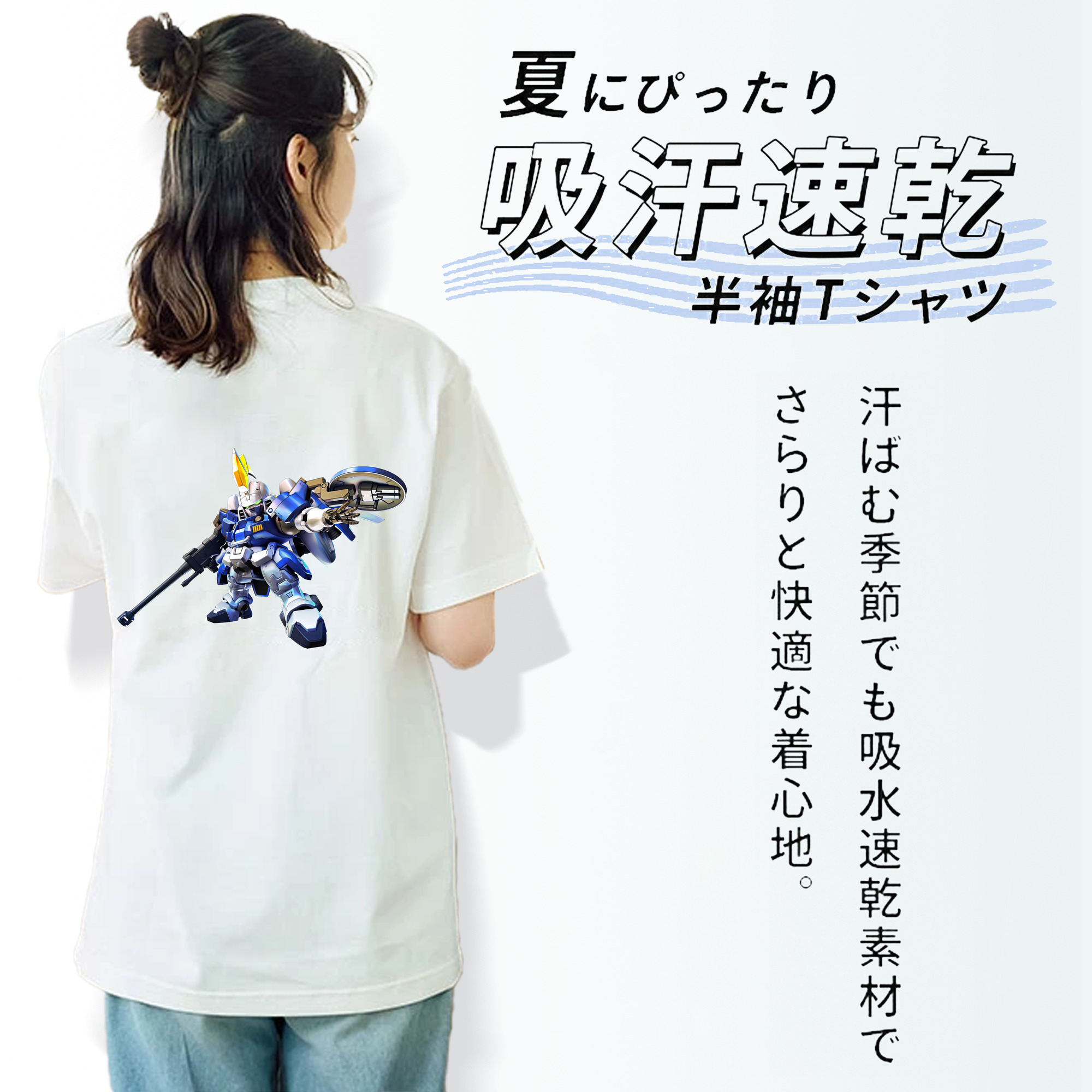 機動戦士ガンダム Mobile Suit Gundam 綿100％半袖Tシャツ（背面プリント）