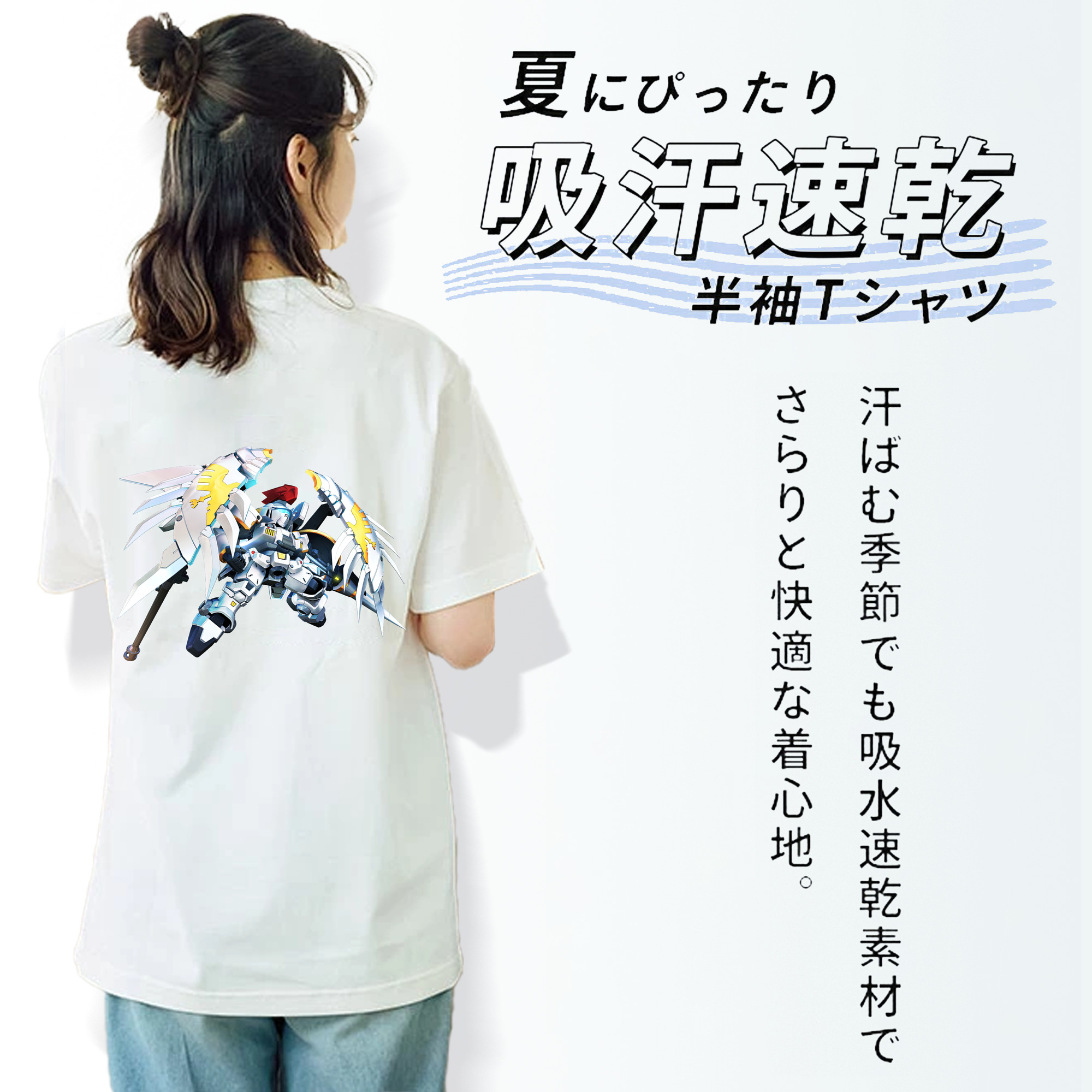 機動戦士ガンダム Mobile Suit Gundam 綿100％半袖Tシャツ（背面プリント）