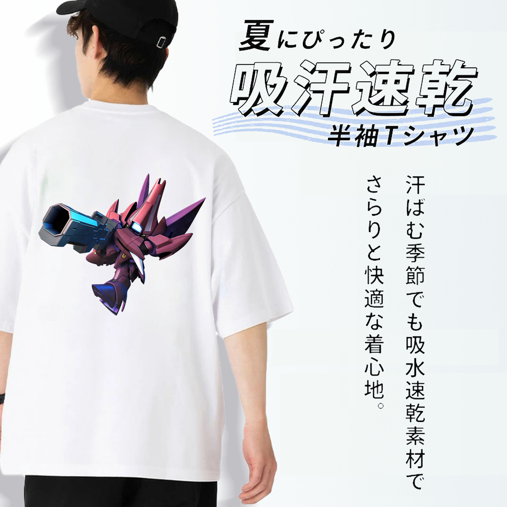 機動戦士ガンダム Mobile Suit Gundam 綿100％半袖Tシャツ（背面プリント）
