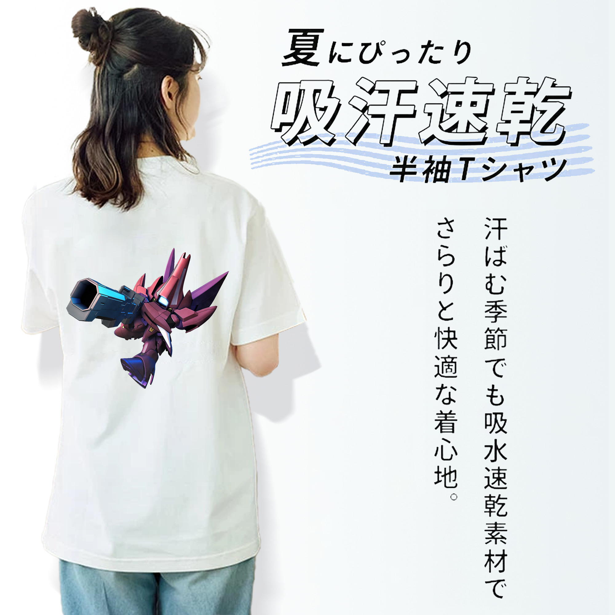 機動戦士ガンダム Mobile Suit Gundam 綿100％半袖Tシャツ（背面プリント）