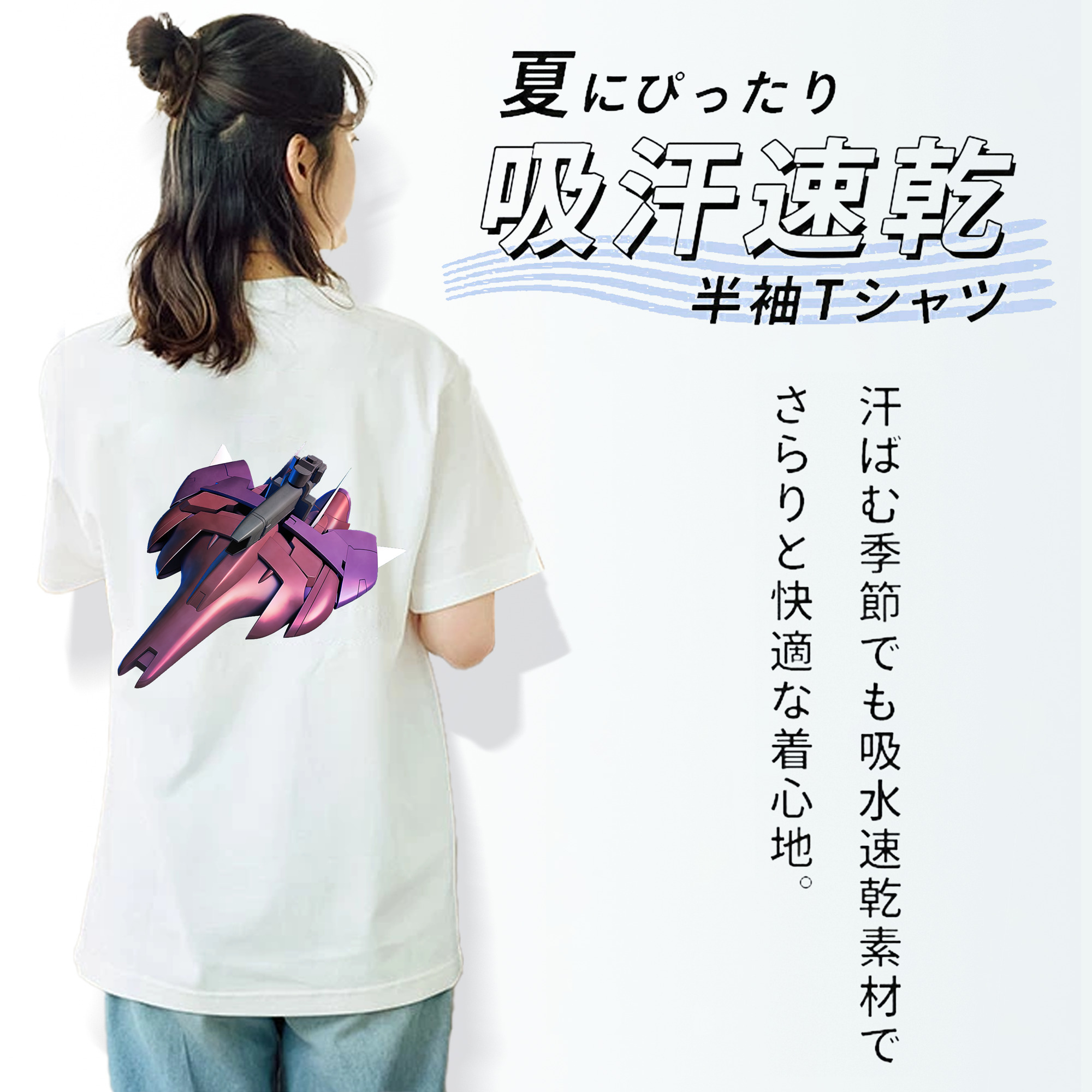 機動戦士ガンダム Mobile Suit Gundam 綿100％半袖Tシャツ（背面プリント）