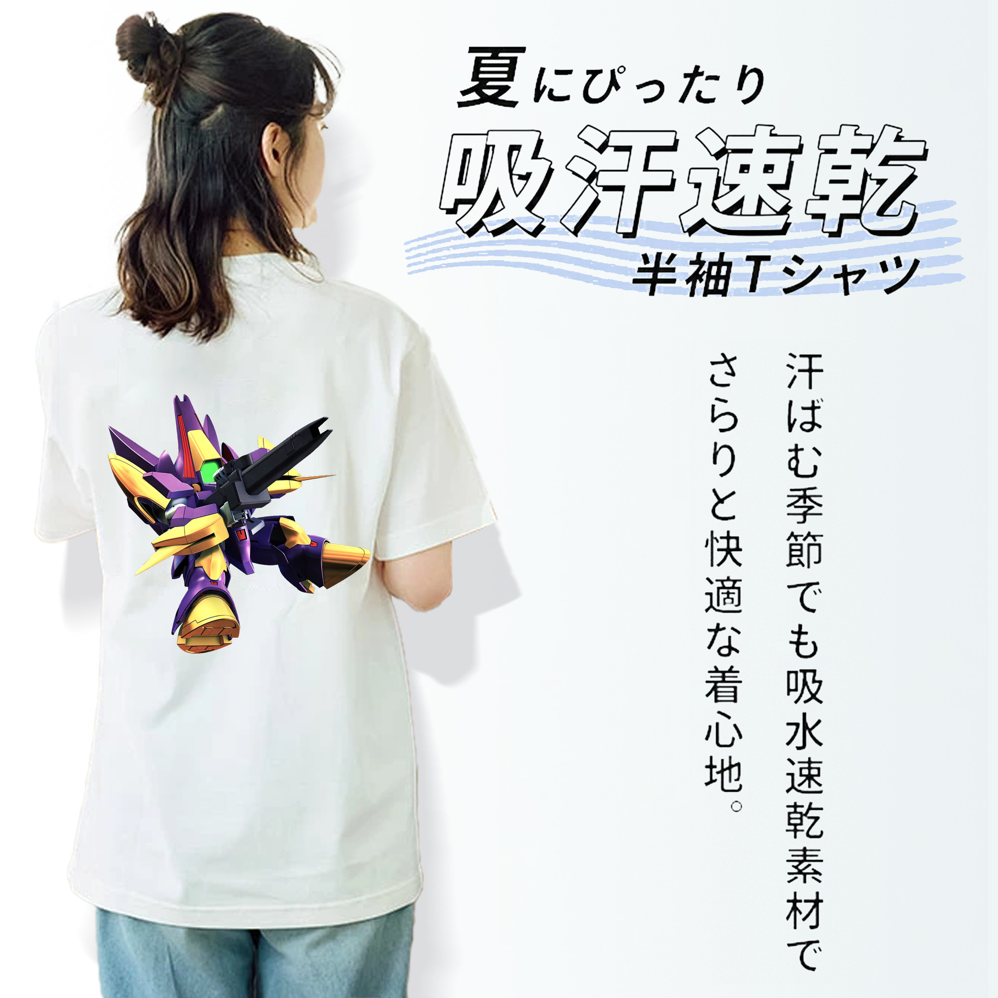 機動戦士ガンダム Mobile Suit Gundam 綿100％半袖Tシャツ（背面プリント）