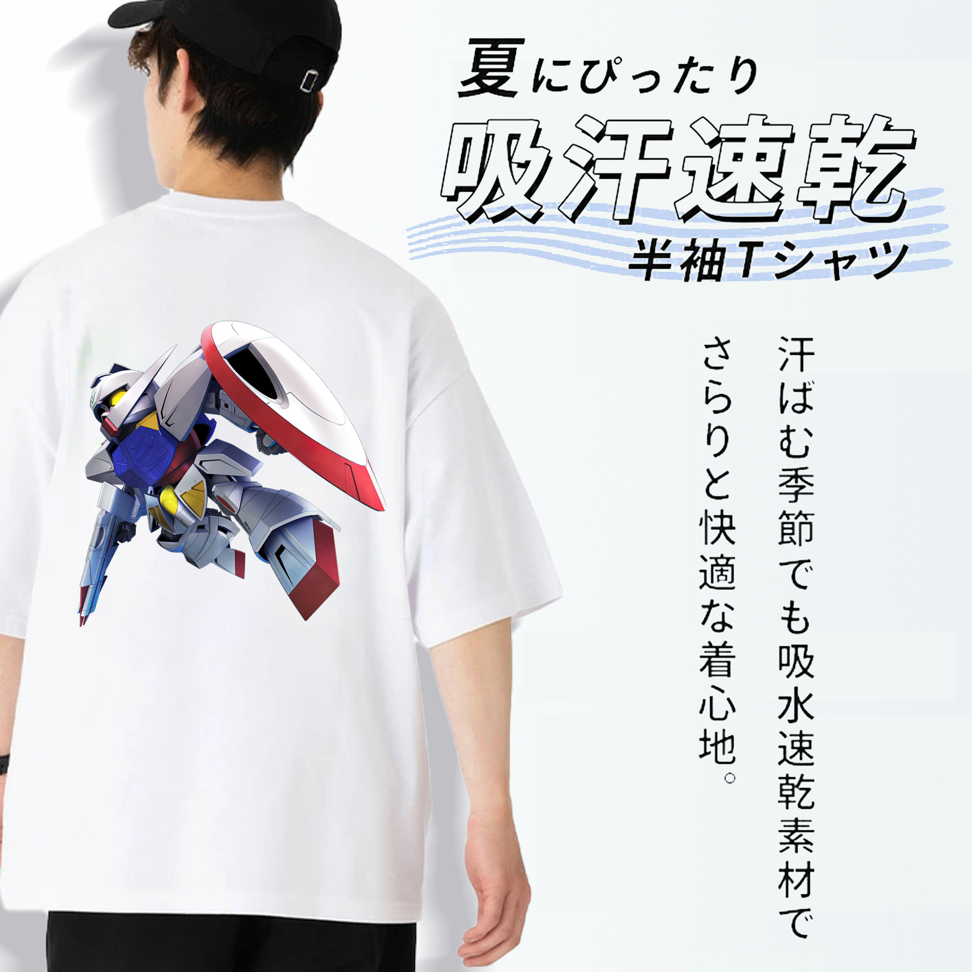 機動戦士ガンダム Mobile Suit Gundam 綿100％半袖Tシャツ（背面プリント）