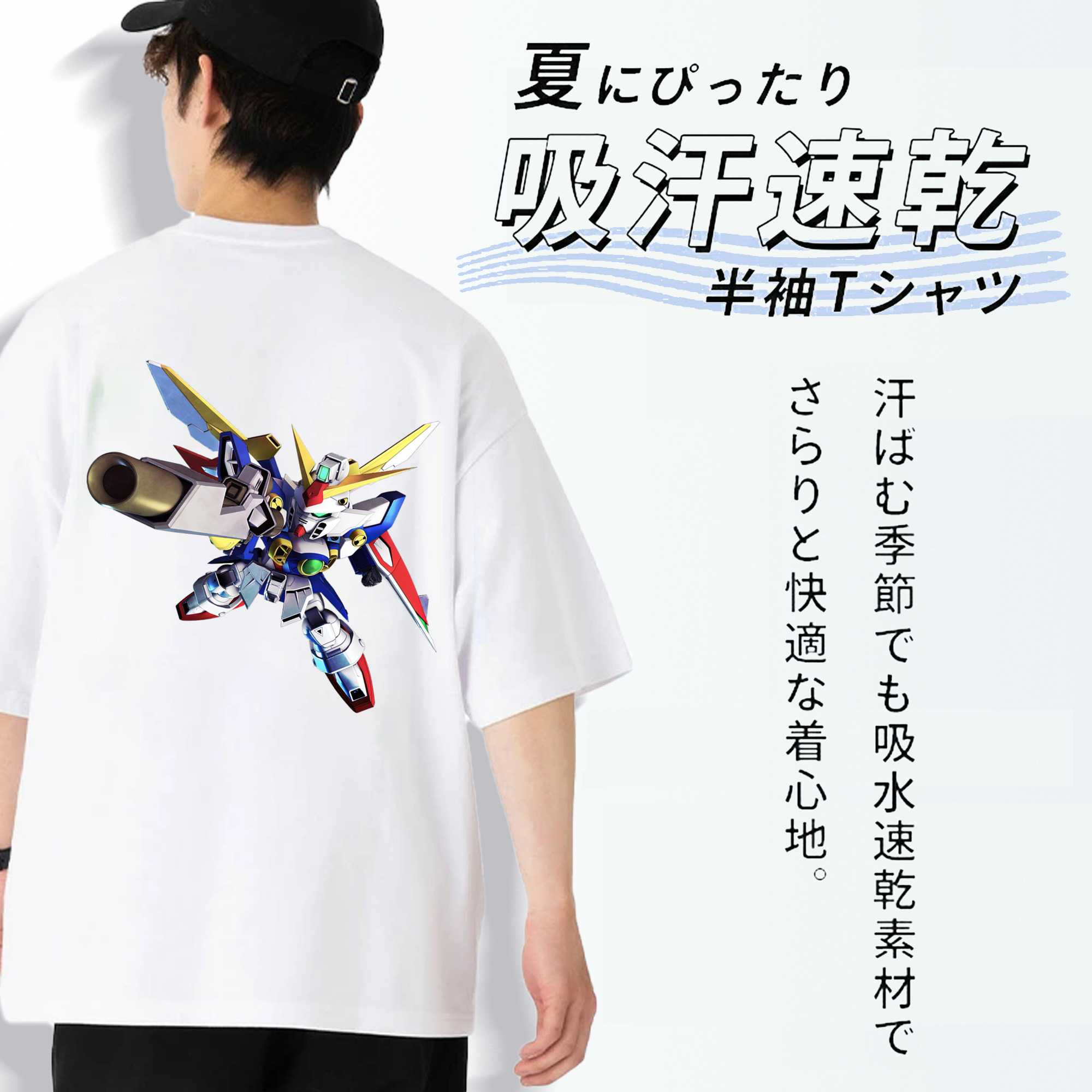 機動戦士ガンダム Mobile Suit Gundam 綿100％半袖Tシャツ（背面プリント）