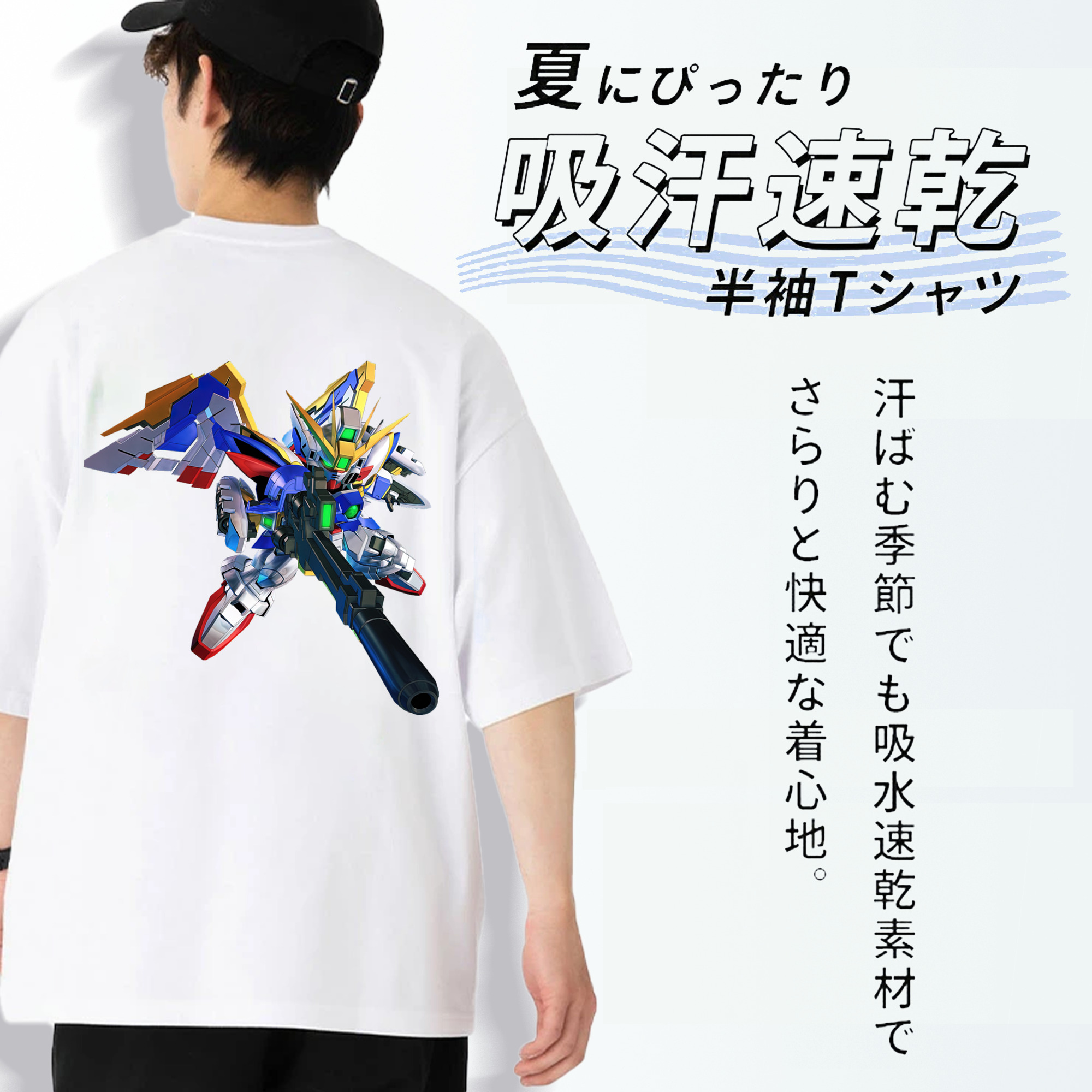機動戦士ガンダム Mobile Suit Gundam 綿100％半袖Tシャツ（背面プリント）