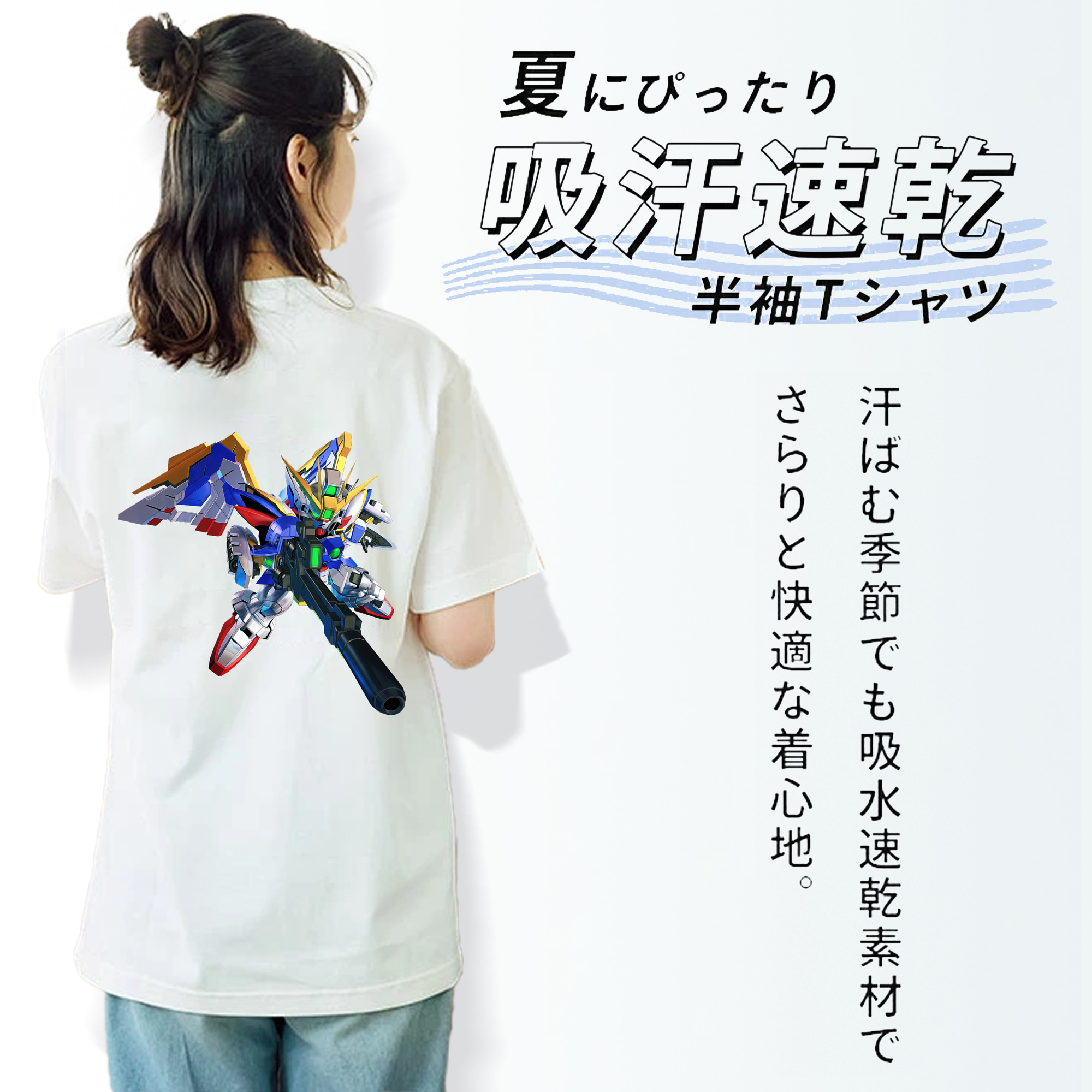機動戦士ガンダム Mobile Suit Gundam 綿100％半袖Tシャツ（背面プリント）