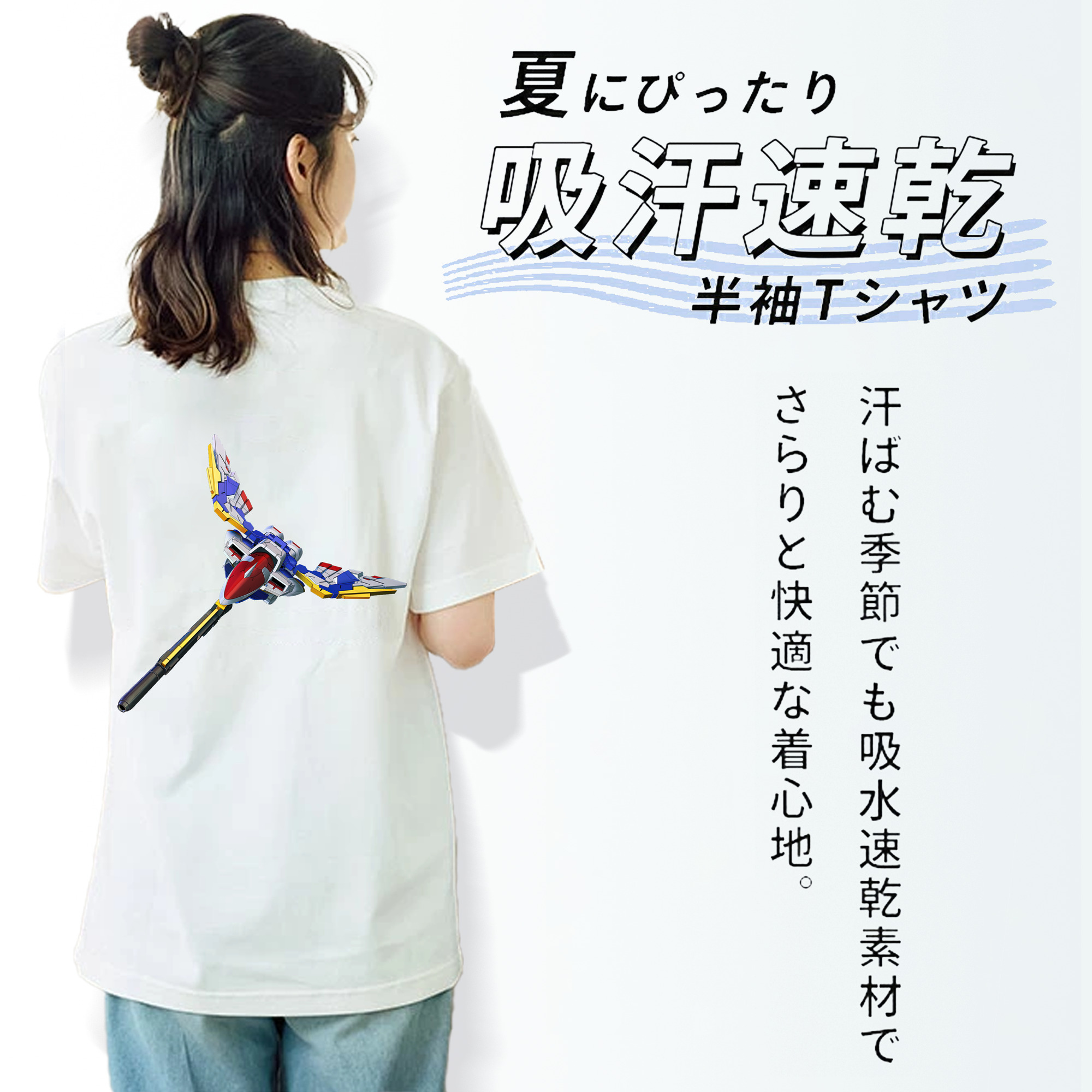 機動戦士ガンダム Mobile Suit Gundam 綿100％半袖Tシャツ（背面プリント）