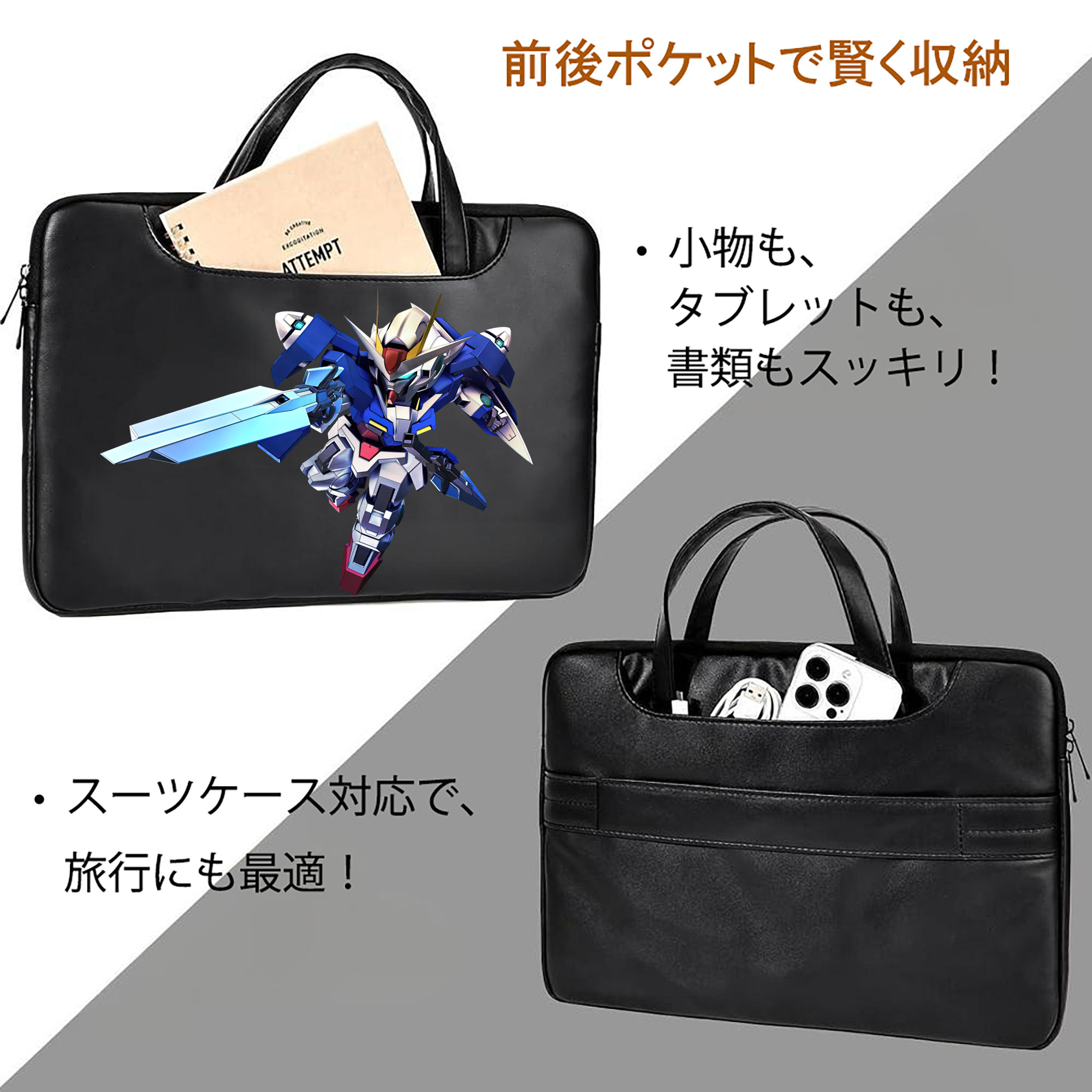 機動戦士ガンダム Mobile Suit Gundam レザーラップトップバッグ　ノートパソコンケース