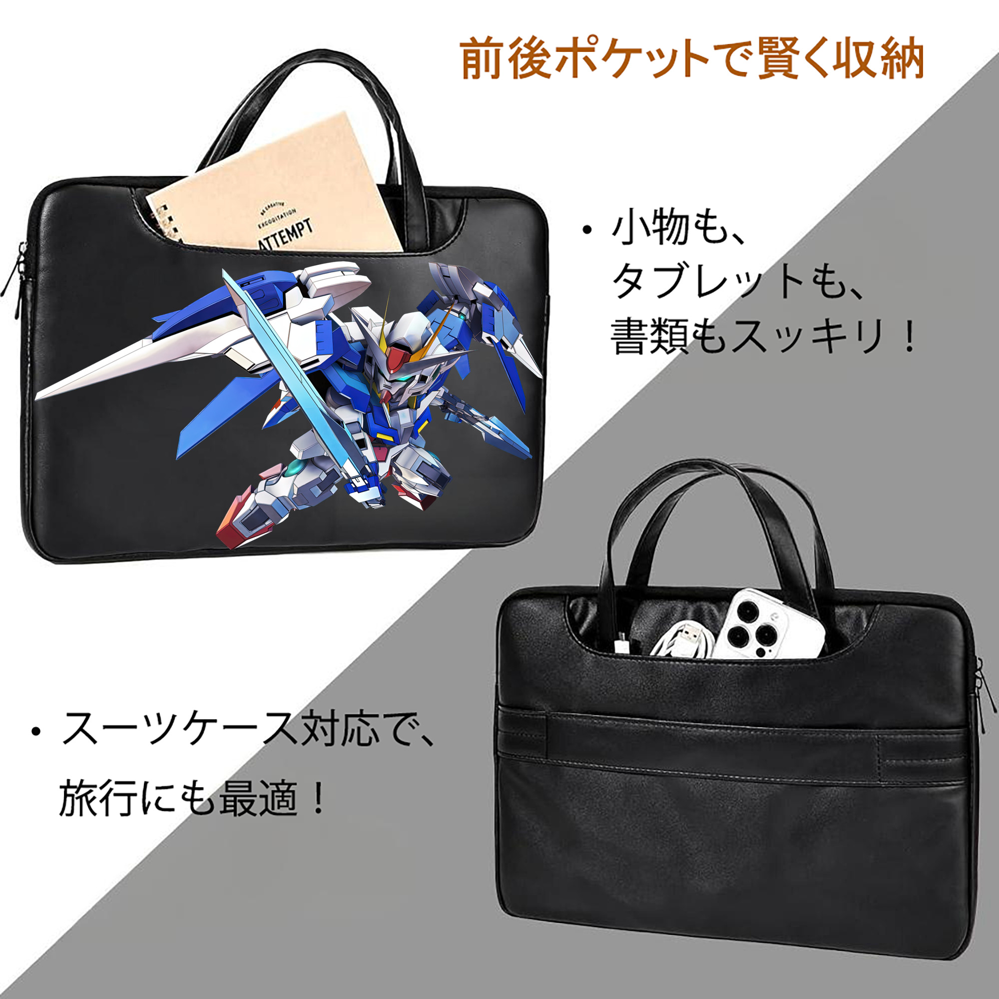機動戦士ガンダム Mobile Suit Gundam レザーラップトップバッグ　ノートパソコンケース
