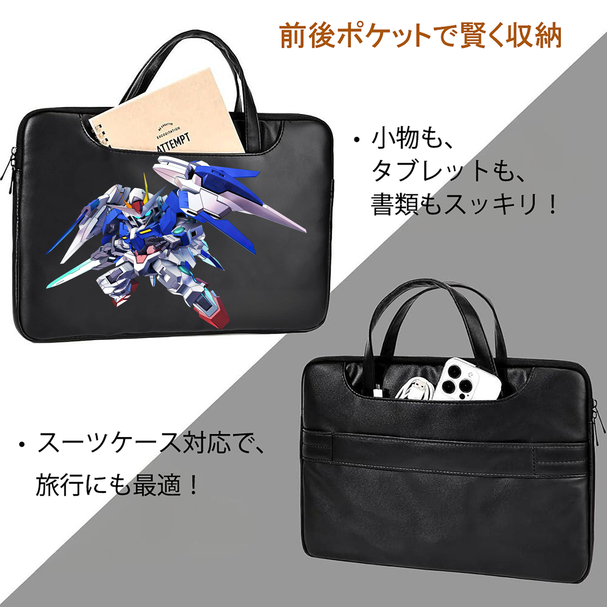 機動戦士ガンダム Mobile Suit Gundam レザーラップトップバッグ　ノートパソコンケース