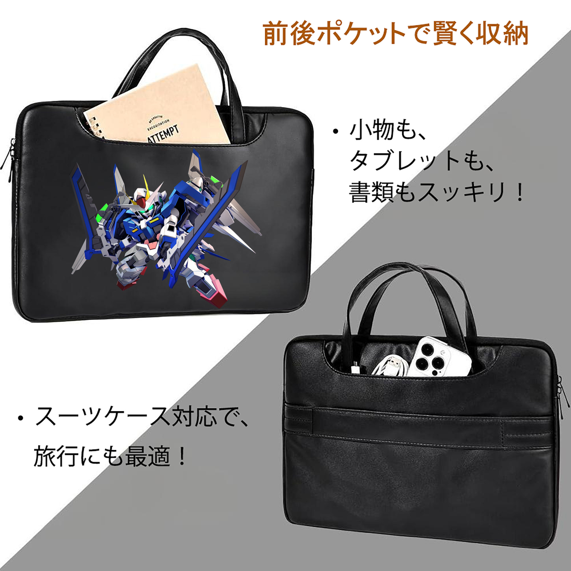 機動戦士ガンダム Mobile Suit Gundam レザーラップトップバッグ　ノートパソコンケース