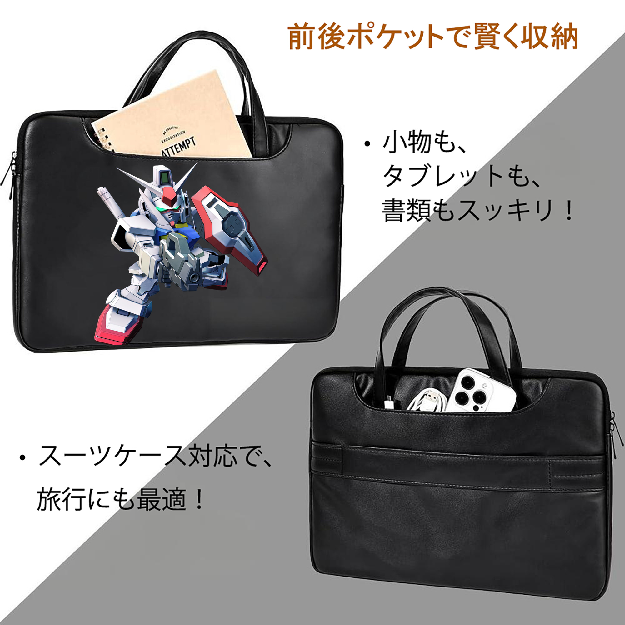 機動戦士ガンダム Mobile Suit Gundam レザーラップトップバッグ　ノートパソコンケース