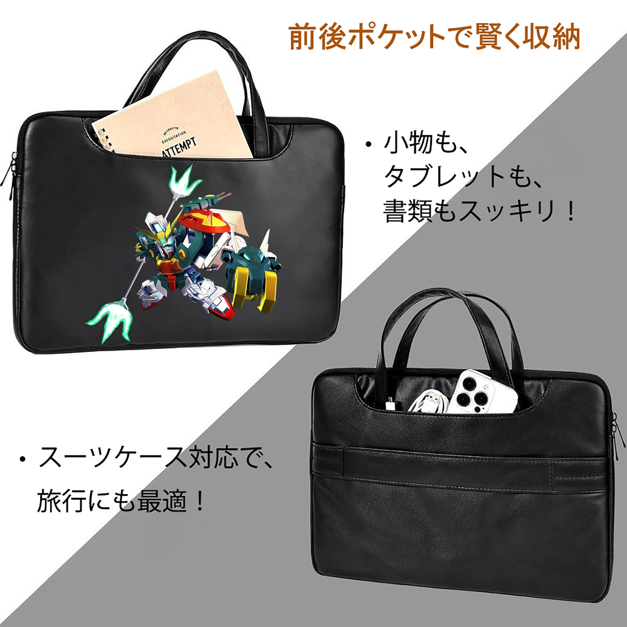 機動戦士ガンダム Mobile Suit Gundam レザーラップトップバッグ　ノートパソコンケース