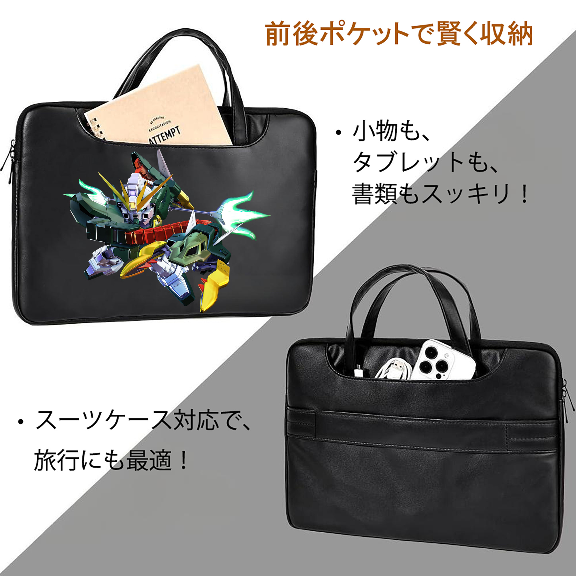 機動戦士ガンダム Mobile Suit Gundam レザーラップトップバッグ　ノートパソコンケース