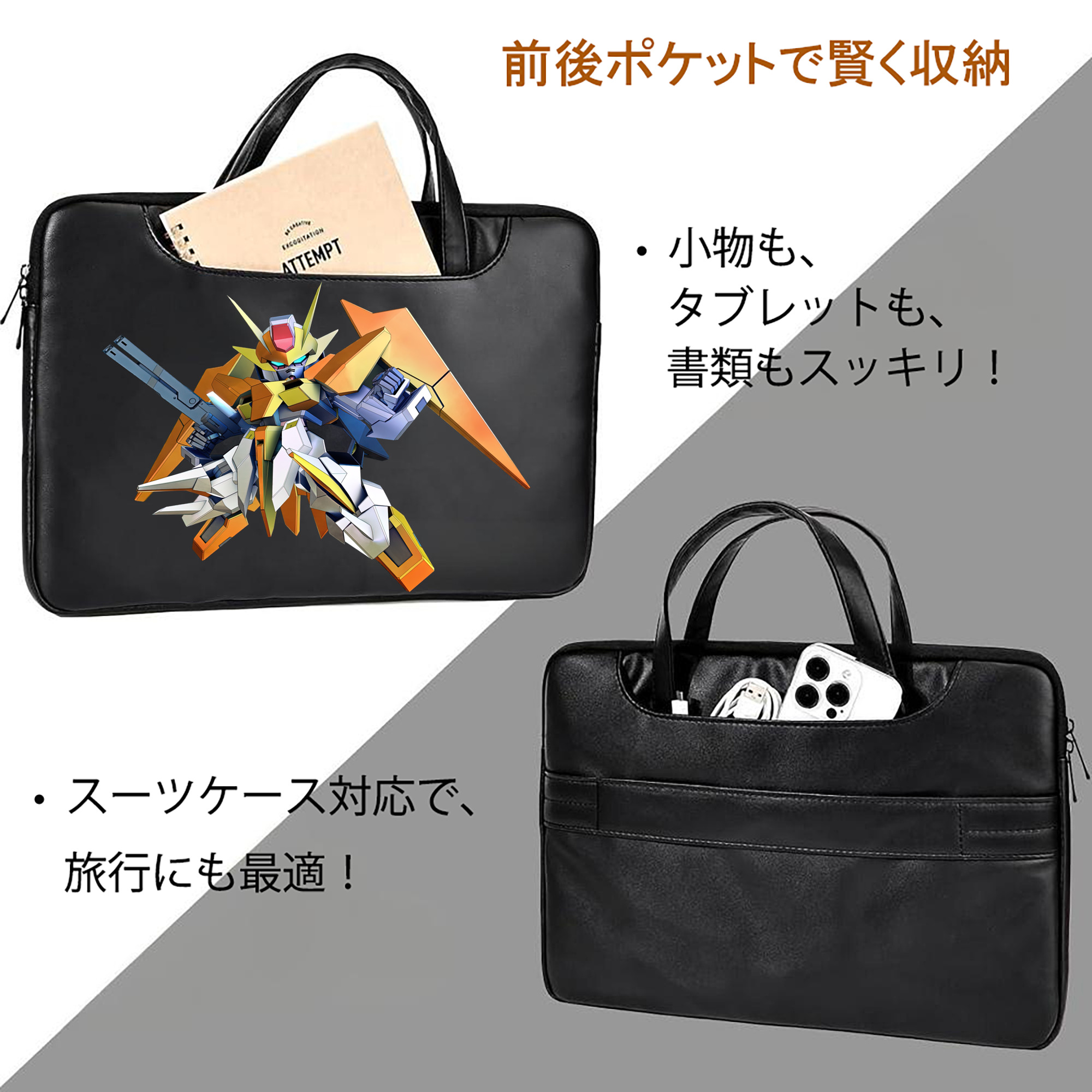 機動戦士ガンダム Mobile Suit Gundam レザーラップトップバッグ　ノートパソコンケース