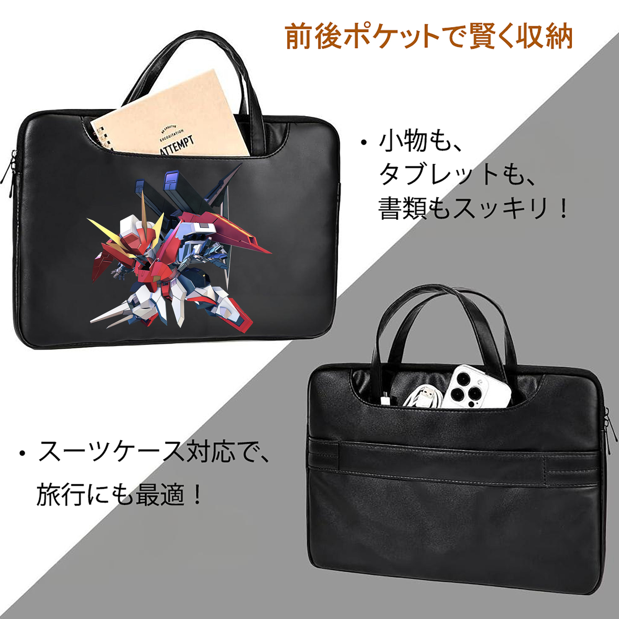 機動戦士ガンダム Mobile Suit Gundam レザーラップトップバッグ　ノートパソコンケース