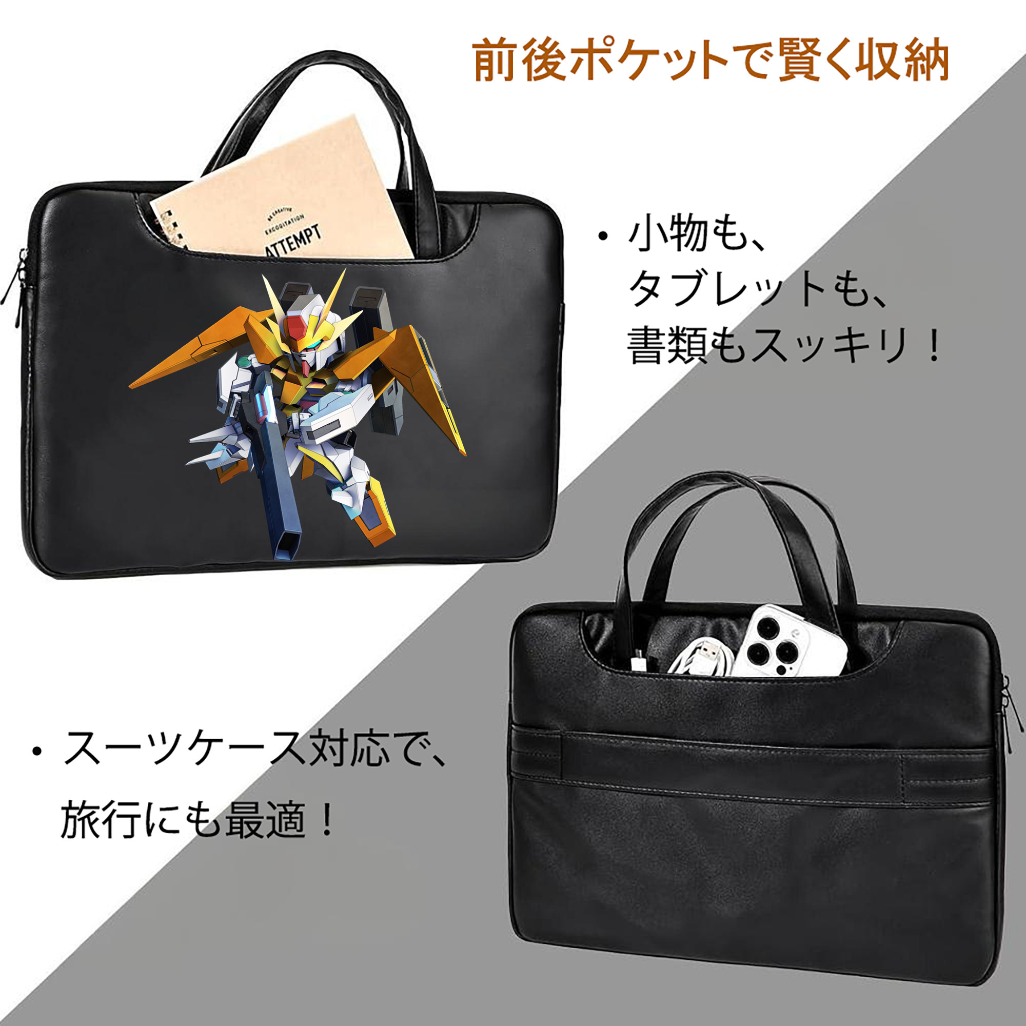 機動戦士ガンダム Mobile Suit Gundam レザーラップトップバッグ　ノートパソコンケース