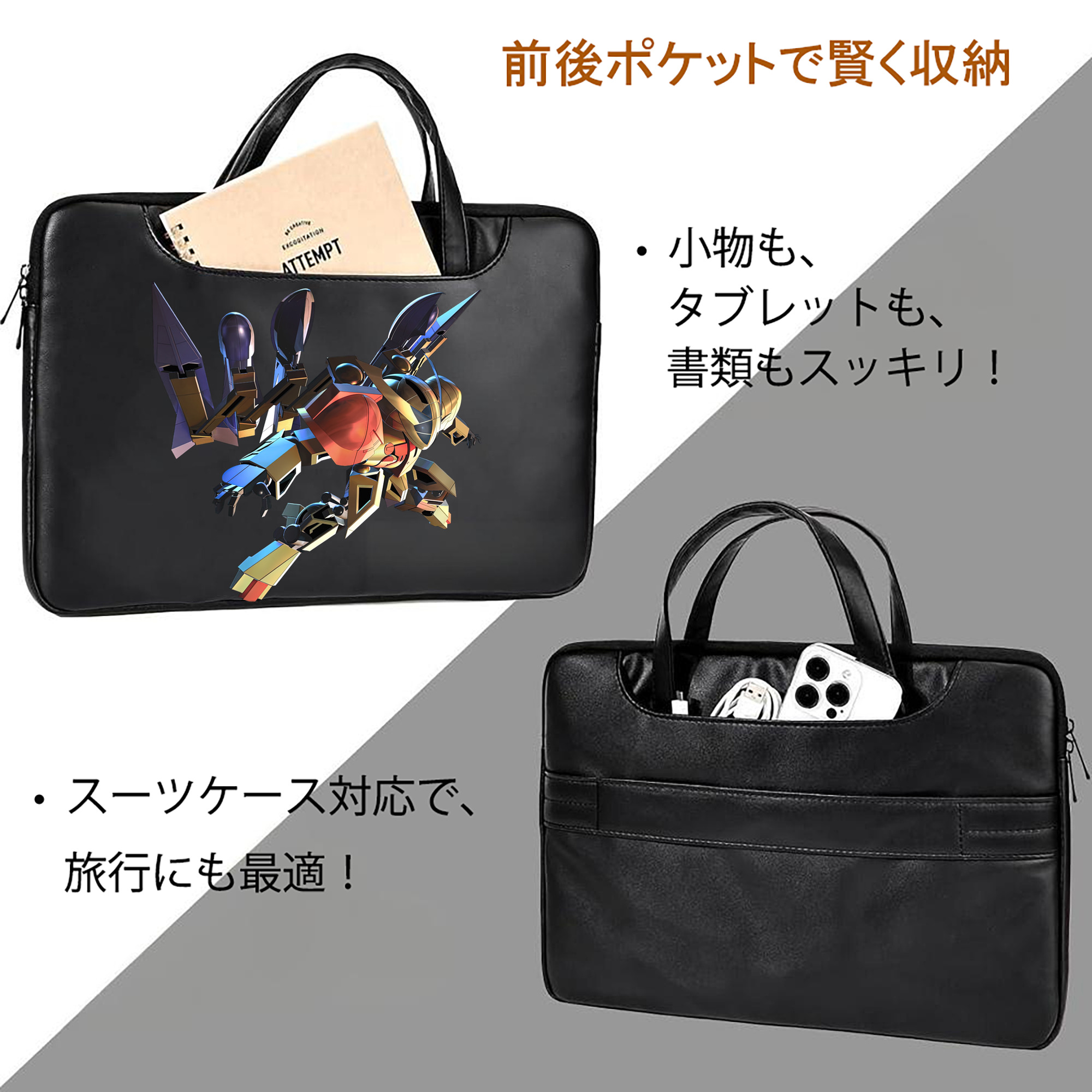 機動戦士ガンダム Mobile Suit Gundam レザーラップトップバッグ　ノートパソコンケース