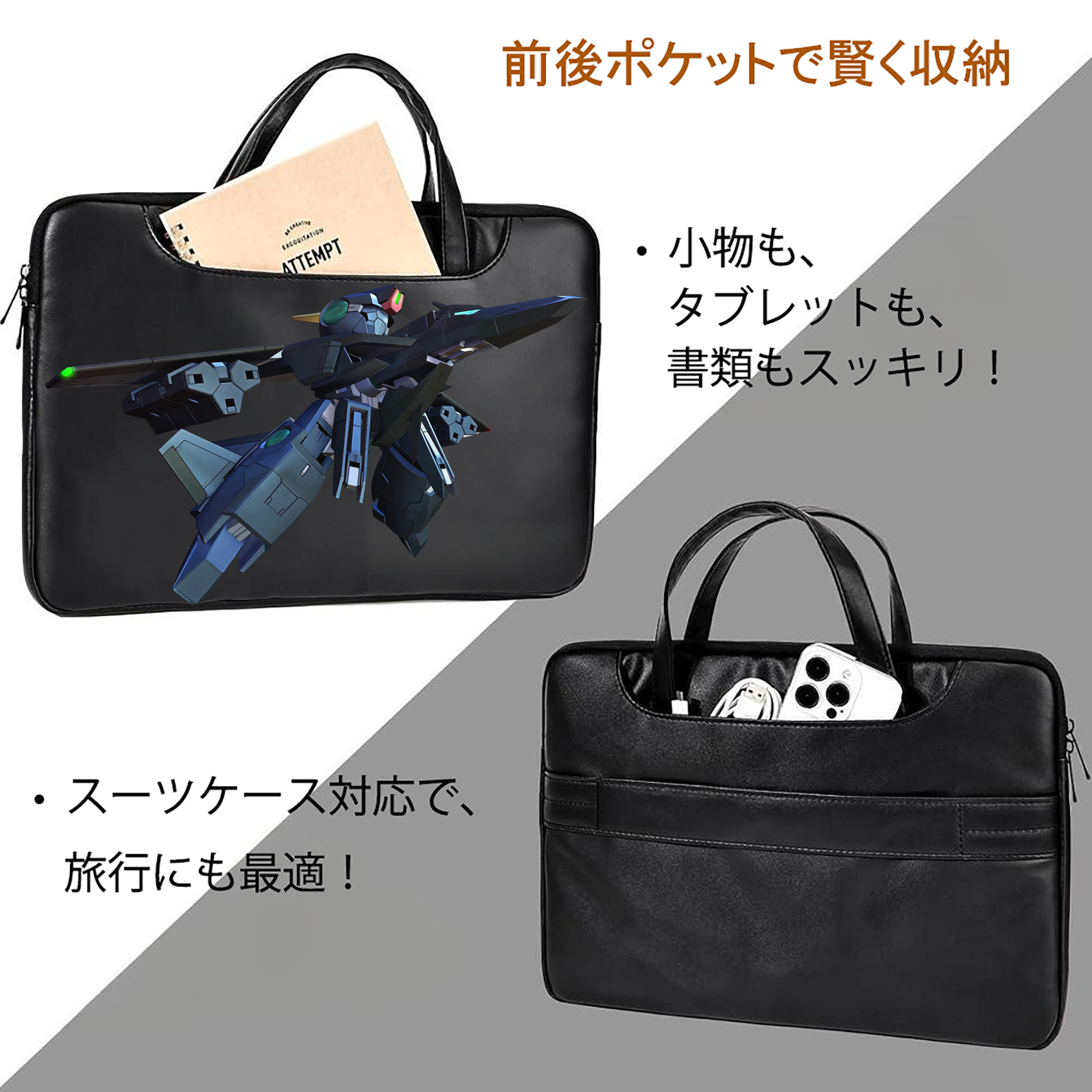機動戦士ガンダム Mobile Suit Gundam レザーラップトップバッグ　ノートパソコンケース