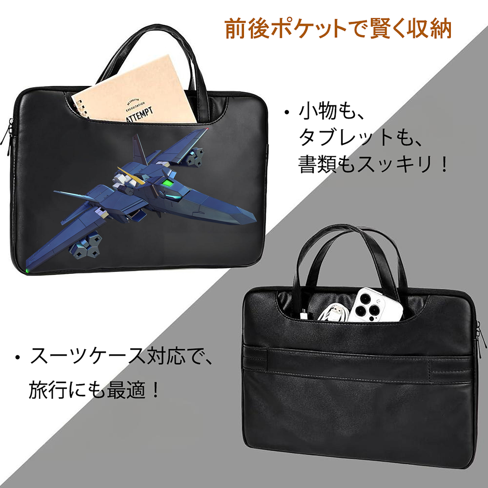 機動戦士ガンダム Mobile Suit Gundam レザーラップトップバッグ　ノートパソコンケース