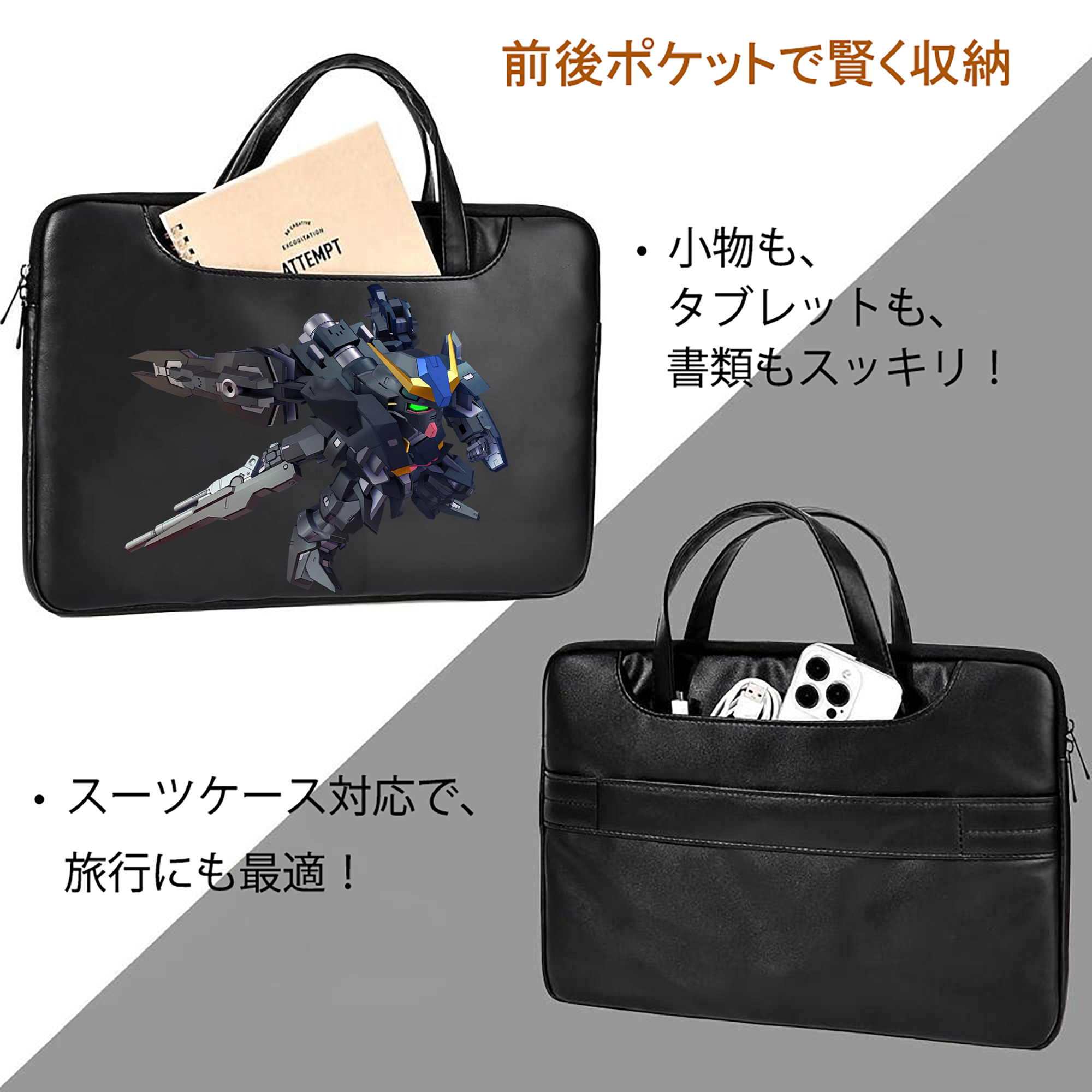 機動戦士ガンダム Mobile Suit Gundam レザーラップトップバッグ　ノートパソコンケース