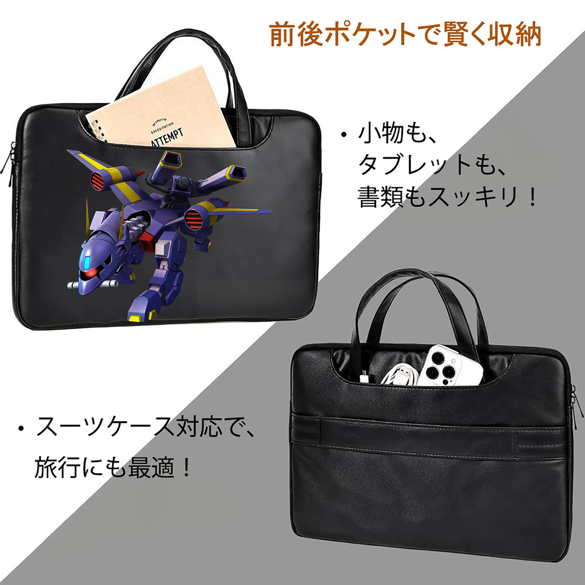 機動戦士ガンダム Mobile Suit Gundam レザーラップトップバッグ　ノートパソコンケース