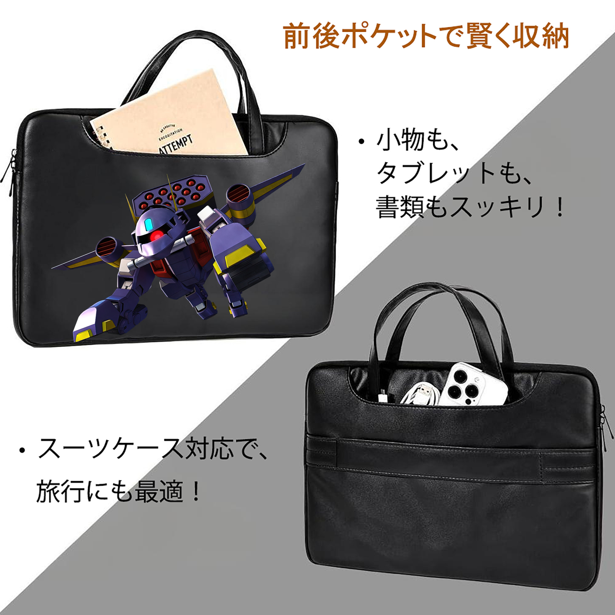 機動戦士ガンダム Mobile Suit Gundam レザーラップトップバッグ　ノートパソコンケース