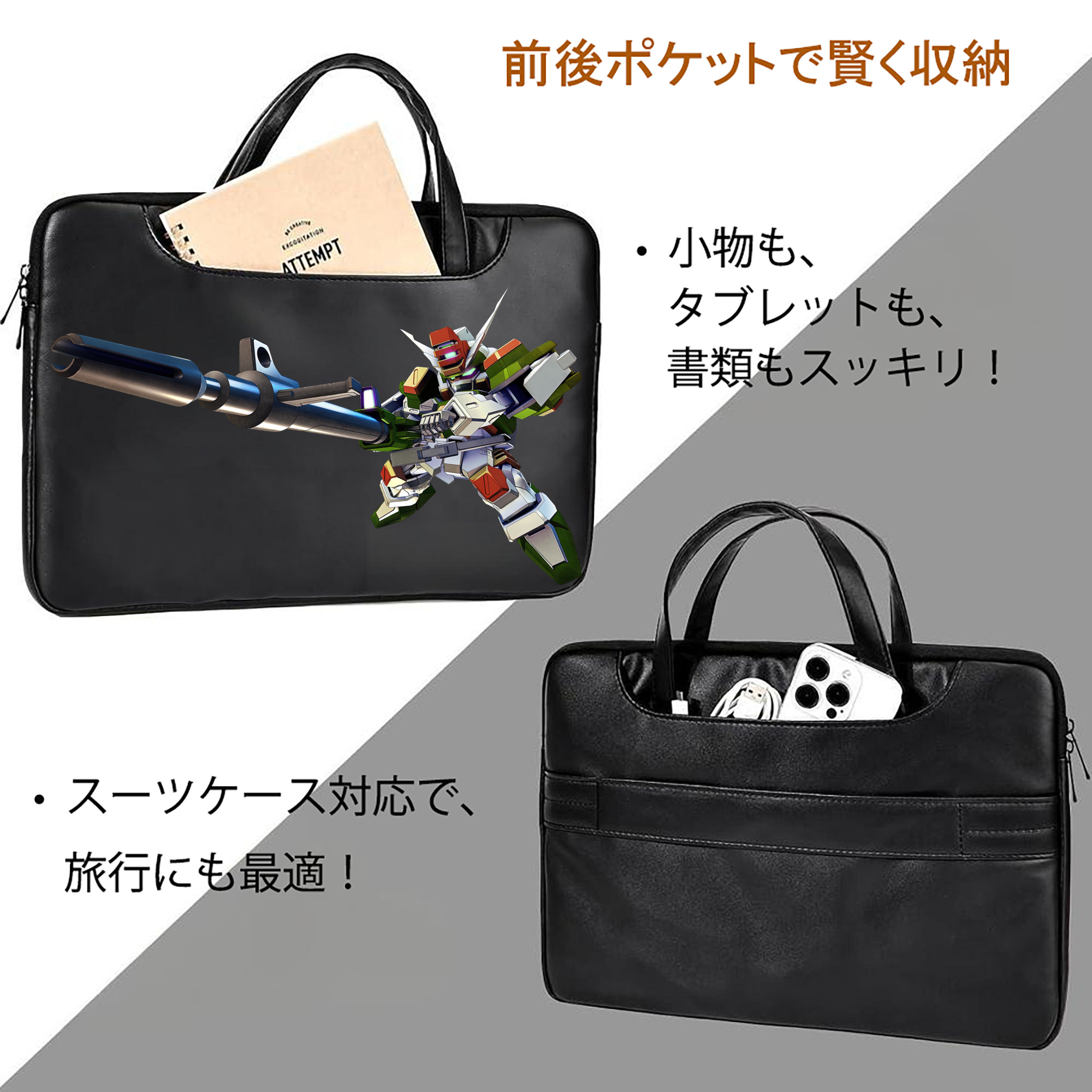 機動戦士ガンダム Mobile Suit Gundam レザーラップトップバッグ　ノートパソコンケース