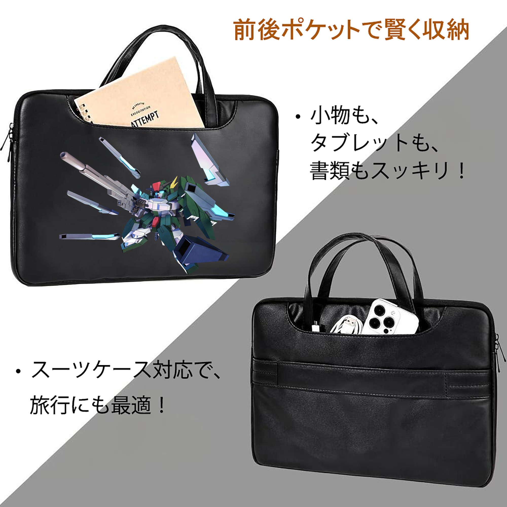 機動戦士ガンダム Mobile Suit Gundam レザーラップトップバッグ　ノートパソコンケース