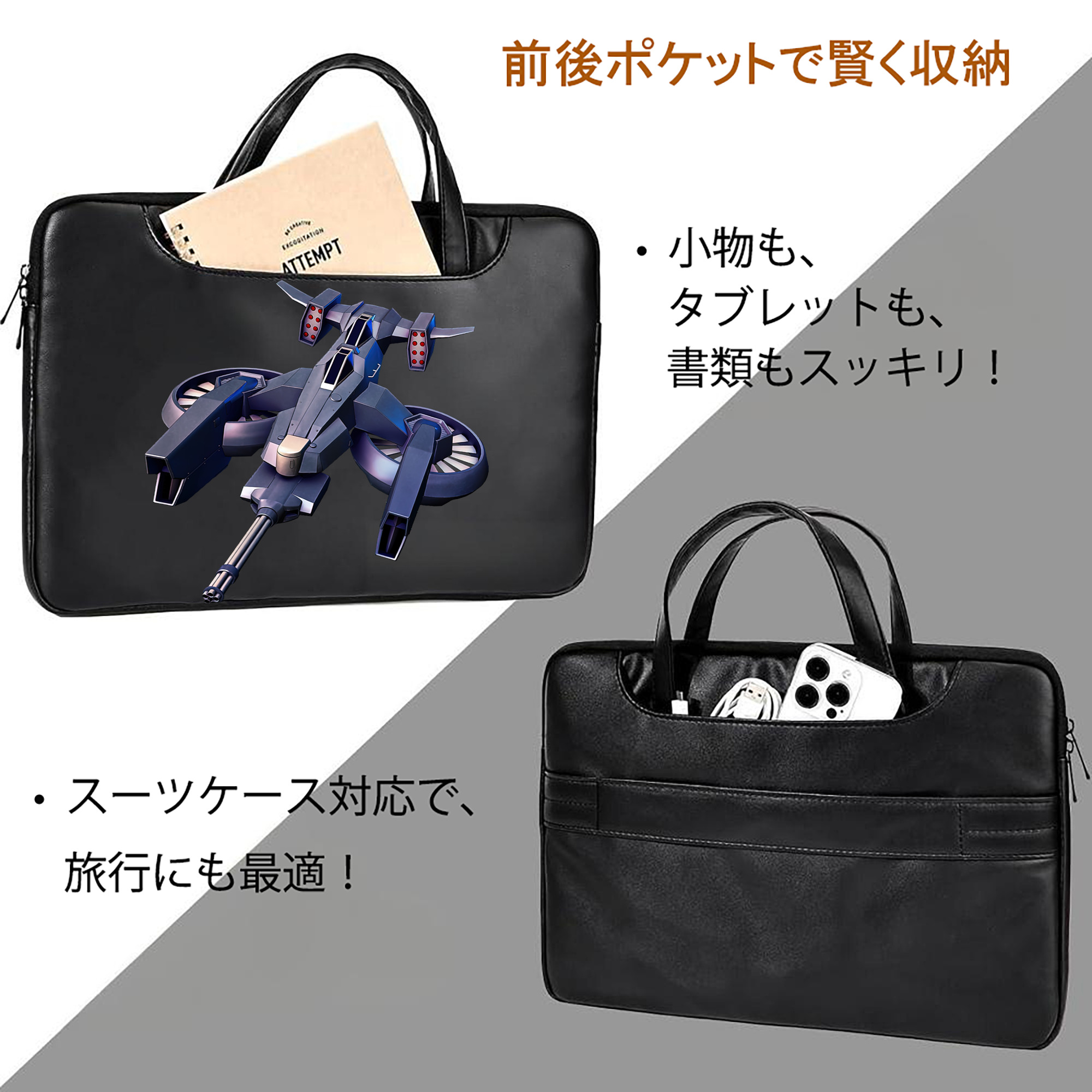 機動戦士ガンダム Mobile Suit Gundam レザーラップトップバッグ　ノートパソコンケース