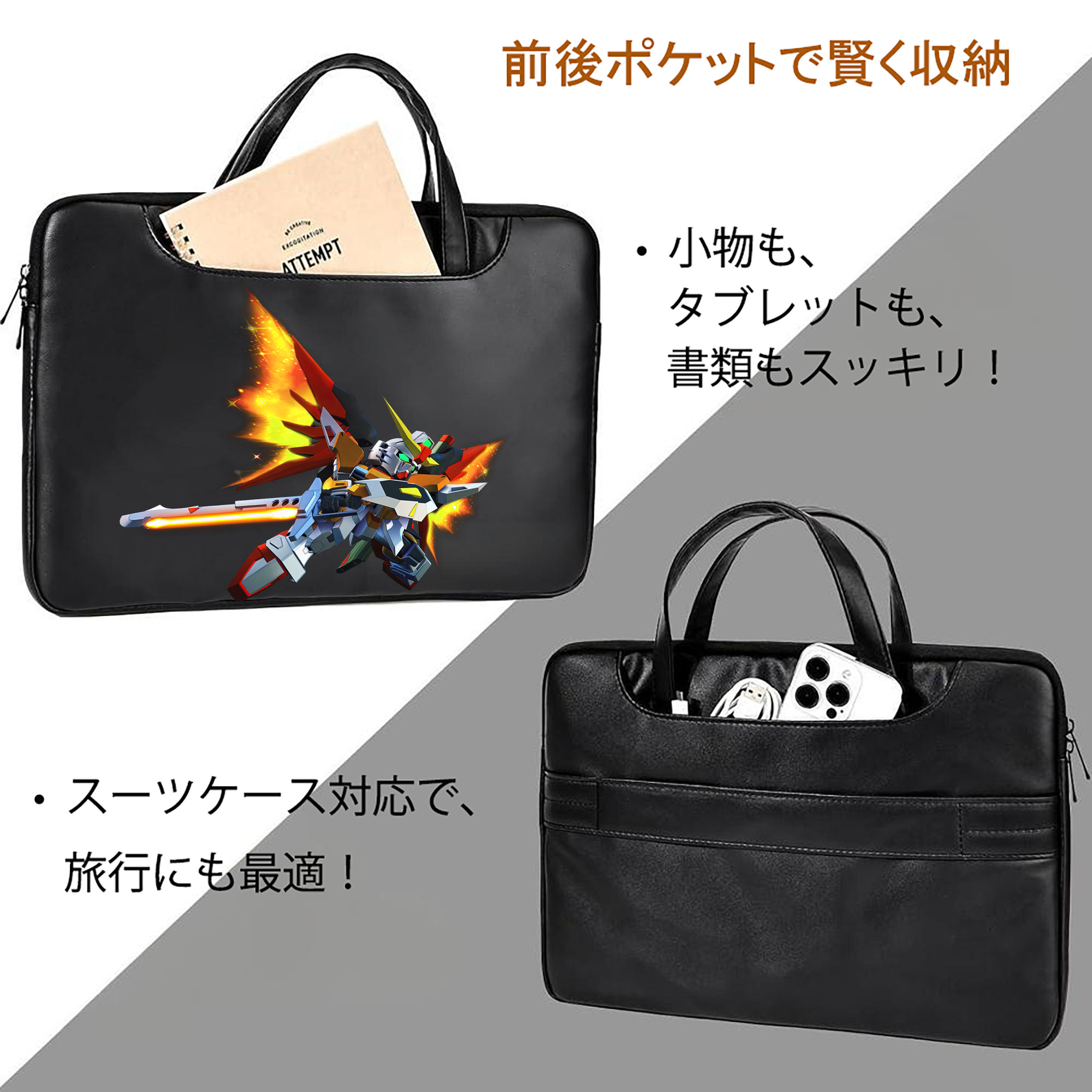機動戦士ガンダム Mobile Suit Gundam レザーラップトップバッグ　ノートパソコンケース