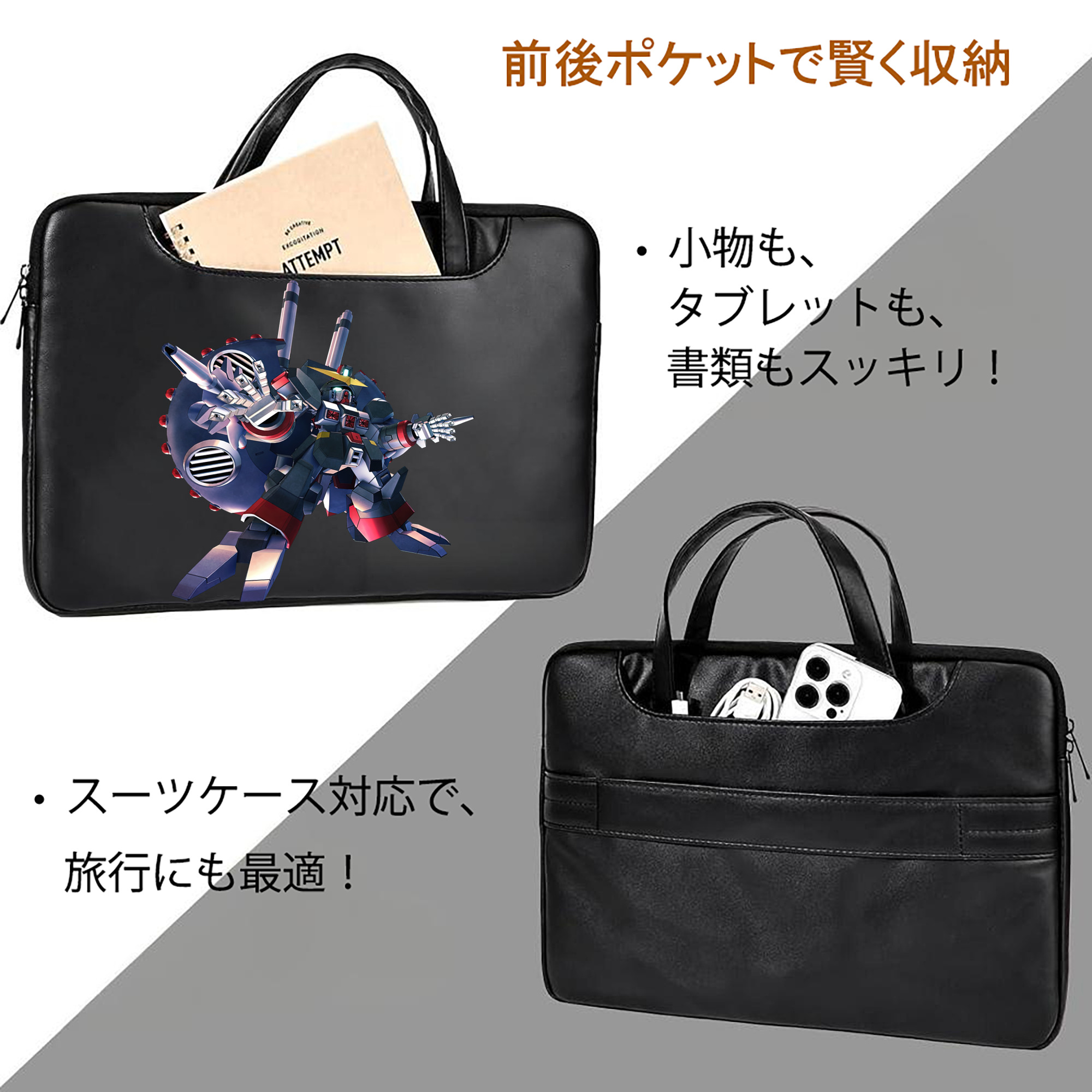 機動戦士ガンダム Mobile Suit Gundam レザーラップトップバッグ　ノートパソコンケース